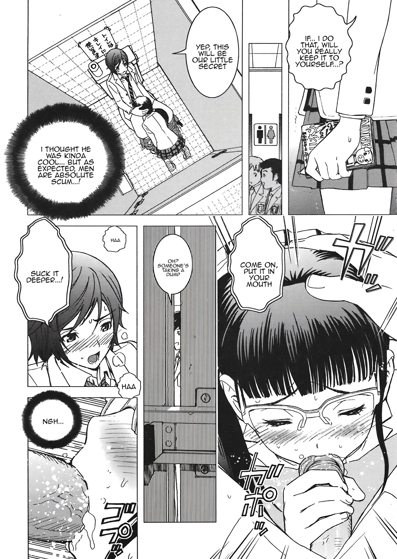 Pet Shoujo wa Bara no Hanataba Yume o Miru no ka? - Do Pet-Girl Dream of Bouquet of rose? Chapter 1 - page 6