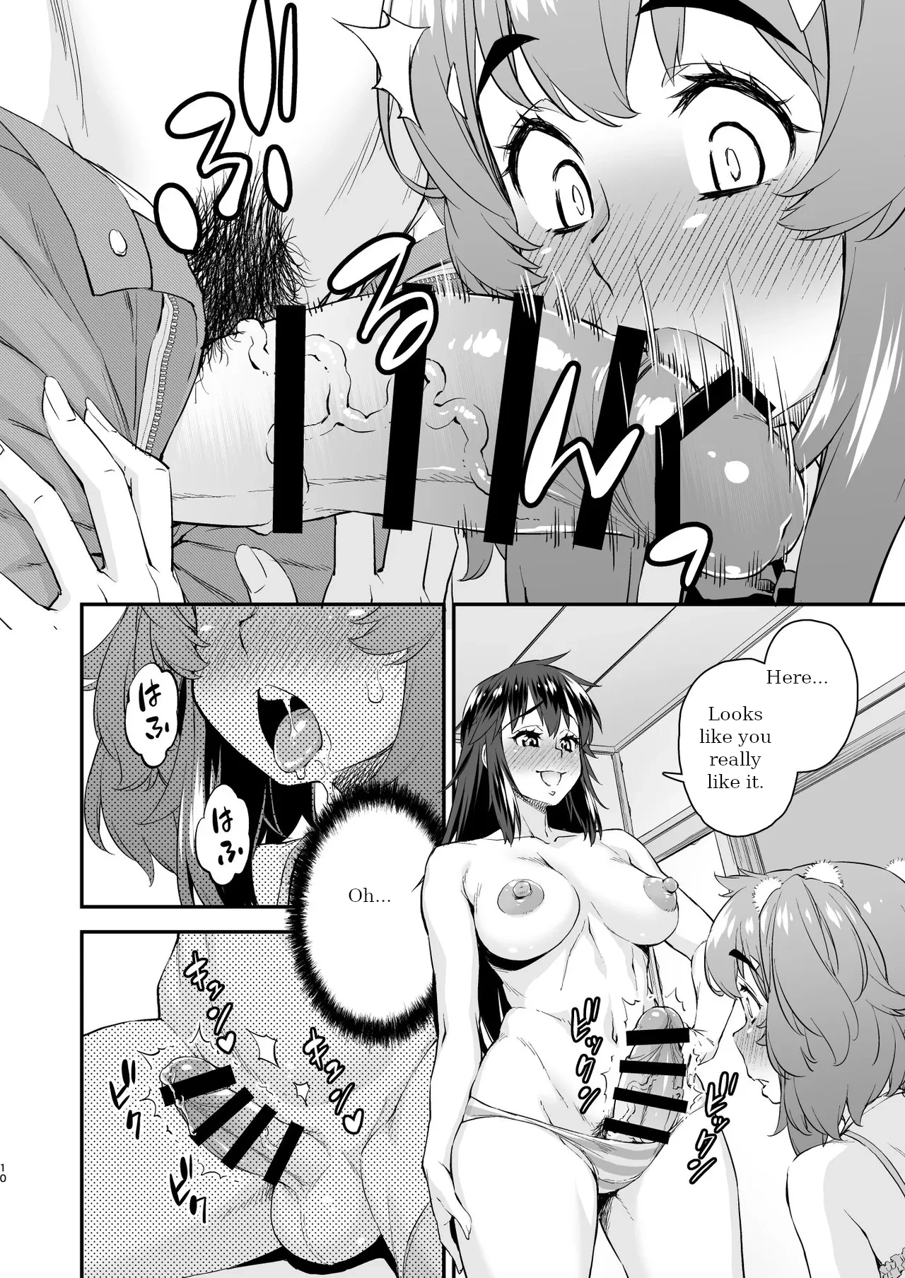 Avatar Trance! 14 Chapter 1 - page 10