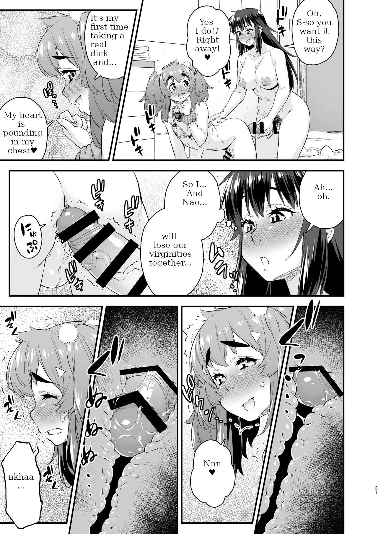 Avatar Trance! 14 Chapter 1 - page 21
