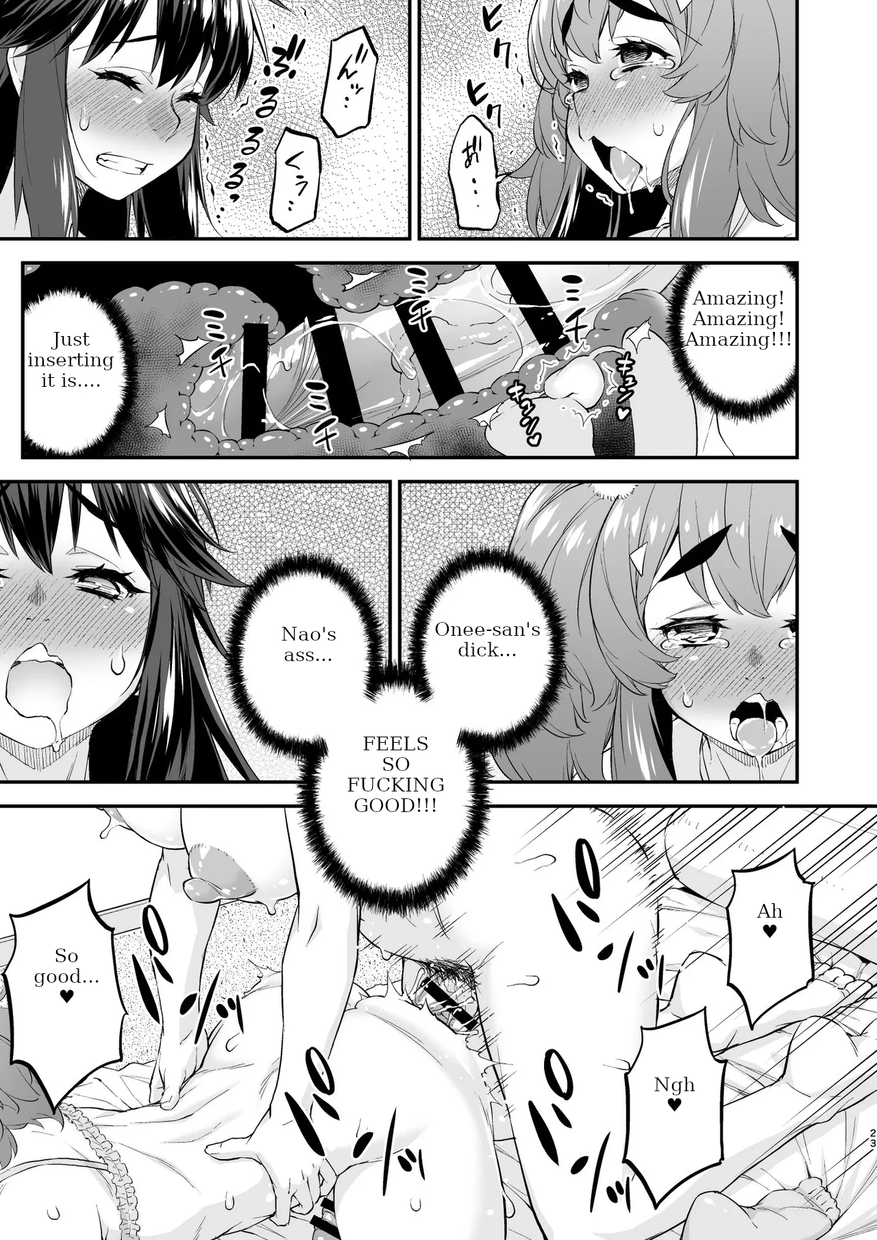 Avatar Trance! 14 Chapter 1 - page 23