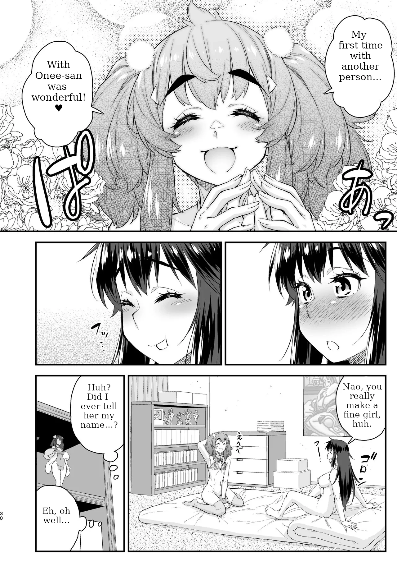 Avatar Trance! 14 Chapter 1 - page 30