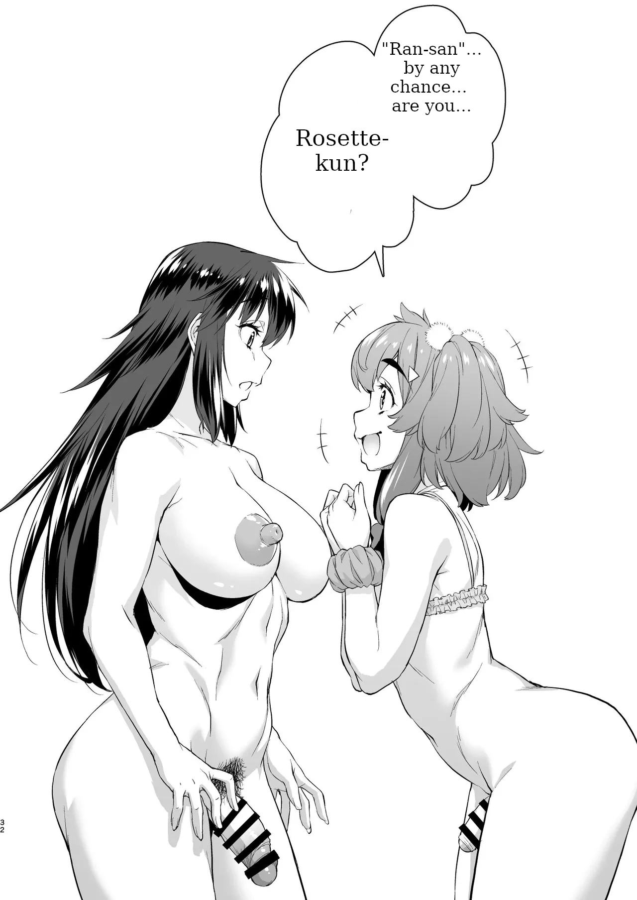 Avatar Trance! 14 Chapter 1 - page 32