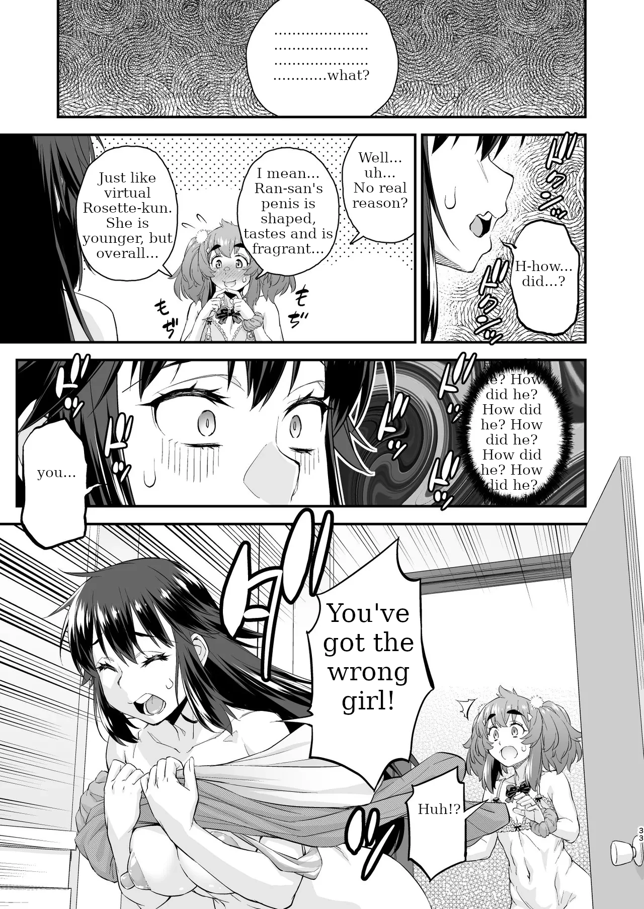 Avatar Trance! 14 Chapter 1 - page 33