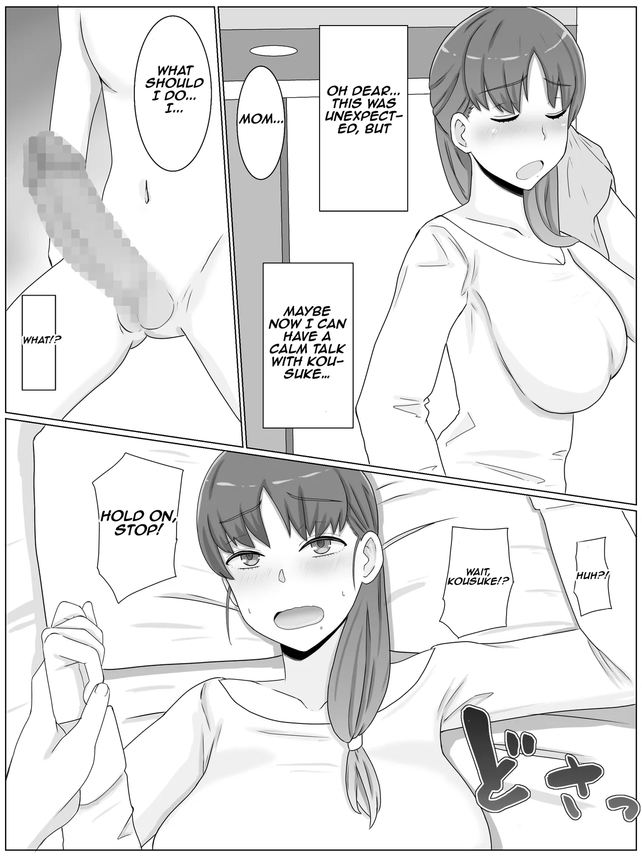 Kaa-san to Shitai Koto ~Musuko no Kodane de Haramu Kyonyuu Haha Chapter 1 - page 12