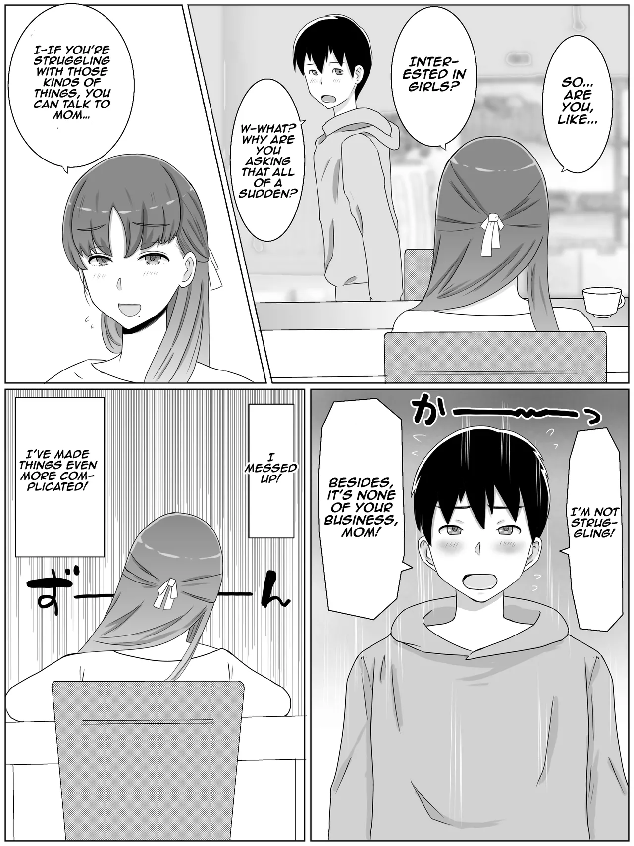 Kaa-san to Shitai Koto ~Musuko no Kodane de Haramu Kyonyuu Haha Chapter 1 - page 5