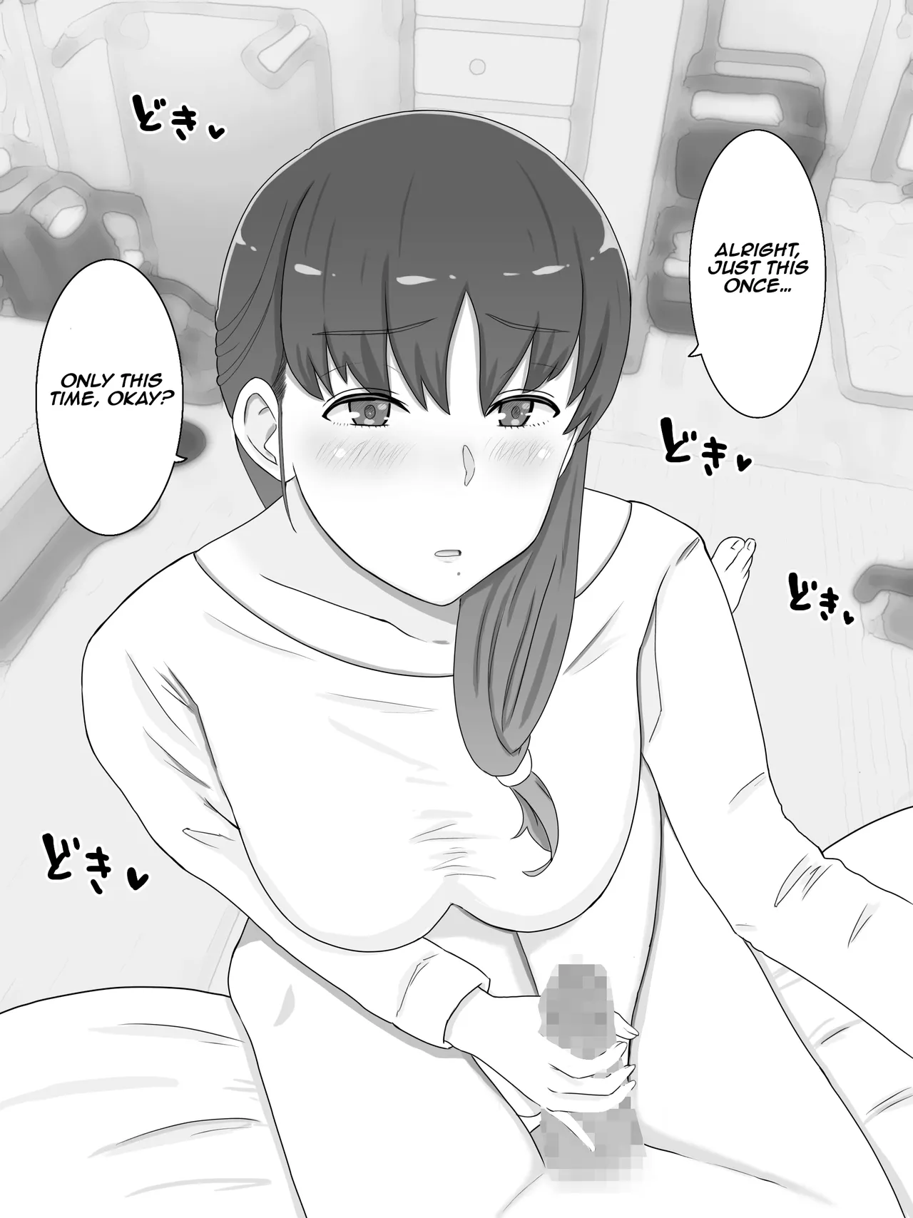 Kaa-san to Shitai Koto ~Musuko no Kodane de Haramu Kyonyuu Haha Chapter 1 - page 8