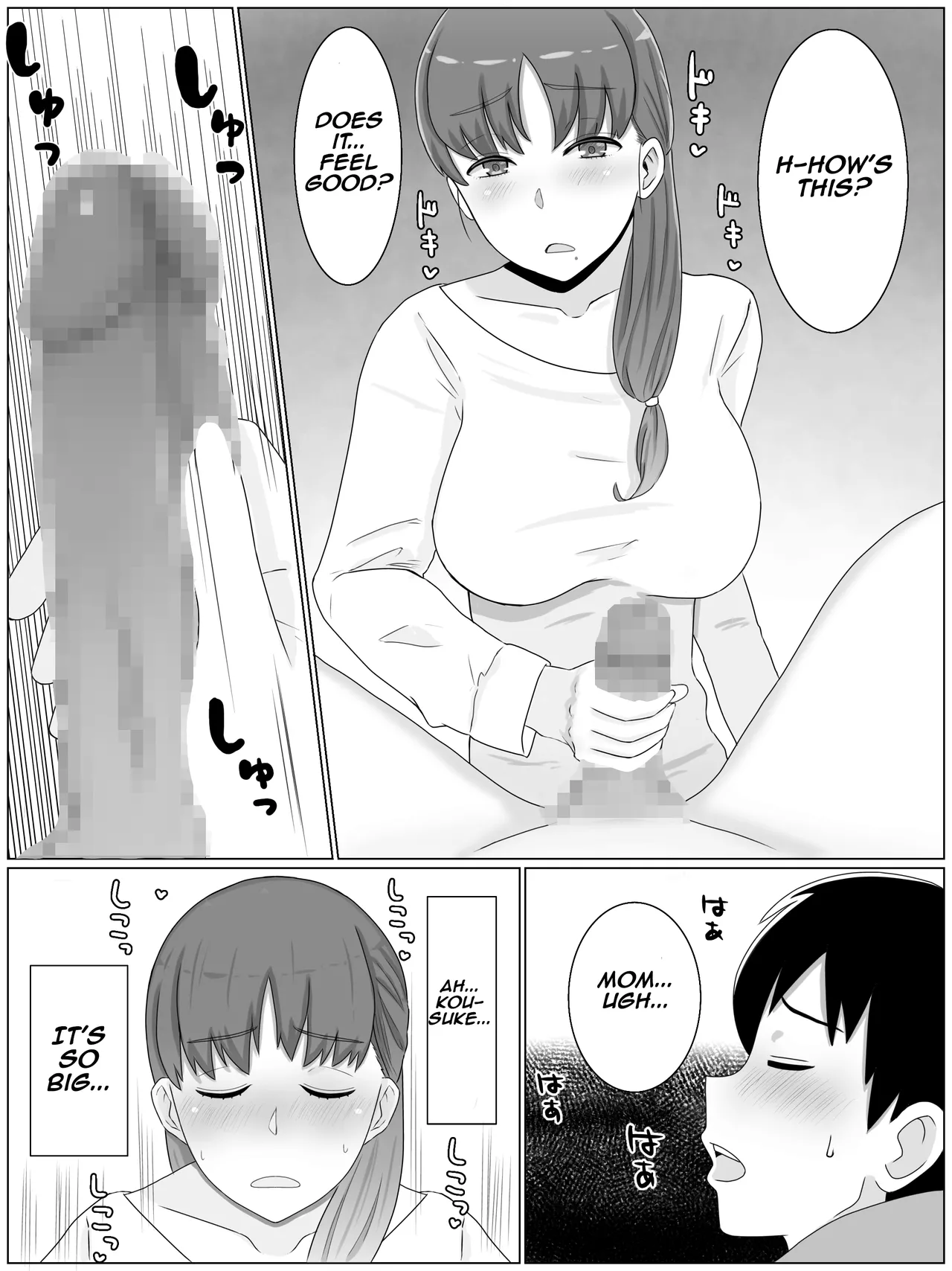 Kaa-san to Shitai Koto ~Musuko no Kodane de Haramu Kyonyuu Haha Chapter 1 - page 9