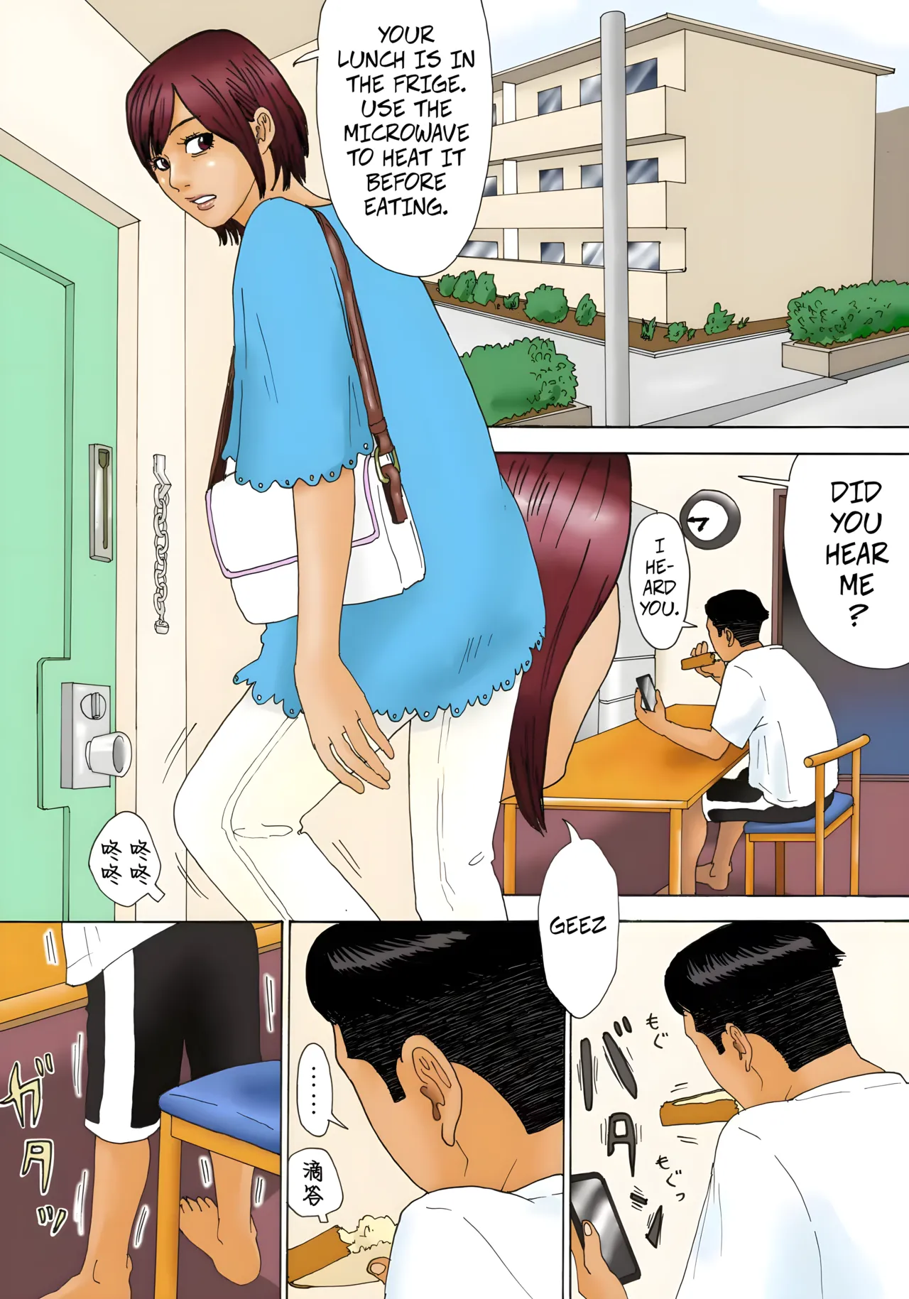 Mottainai! Chapter 1 - page 3