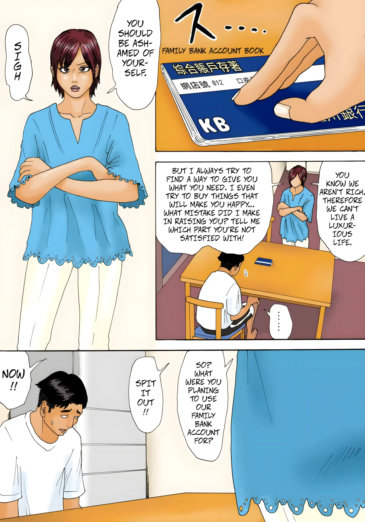 Mottainai! Chapter 1 - page 6
