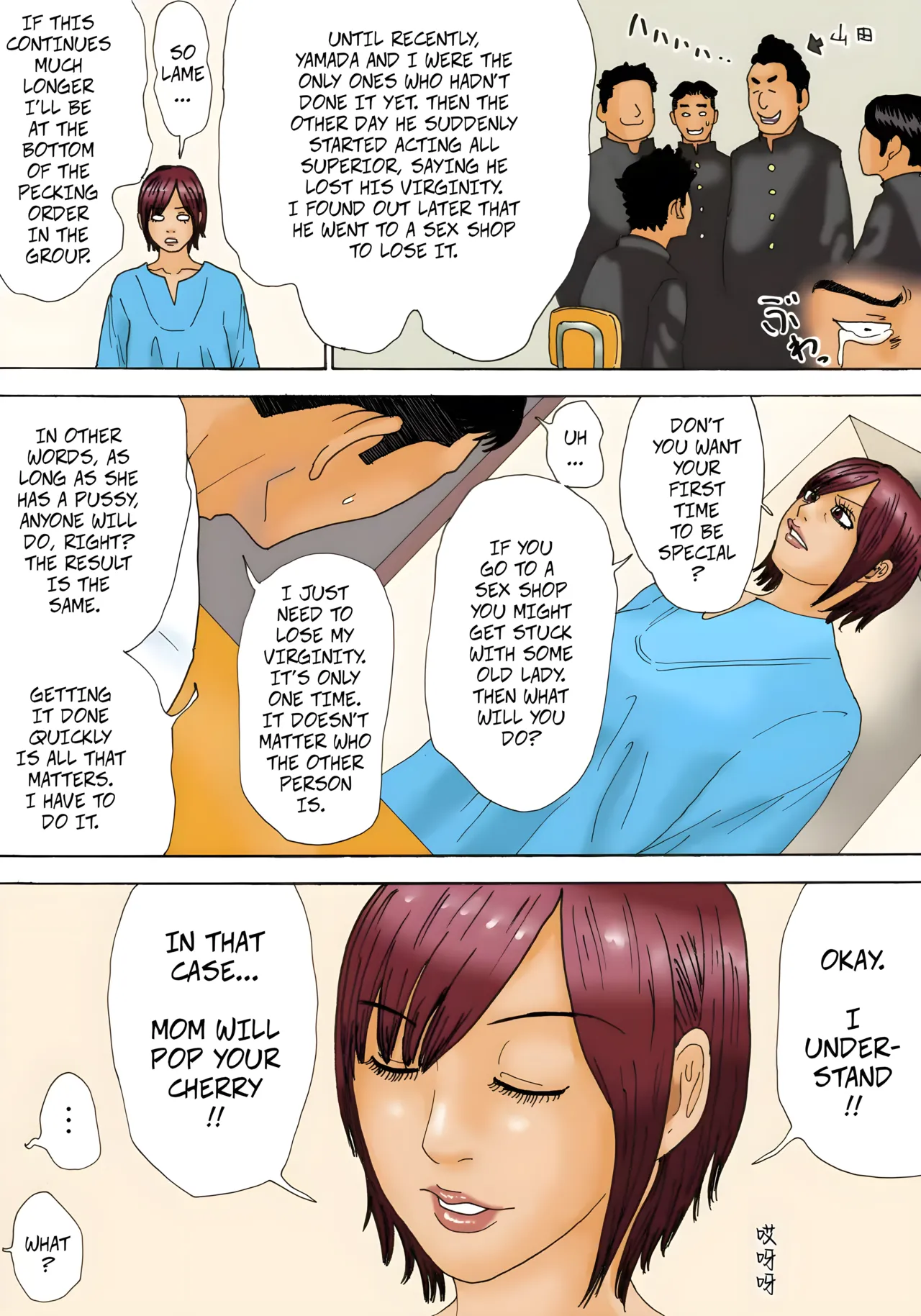 Mottainai! Chapter 1 - page 9