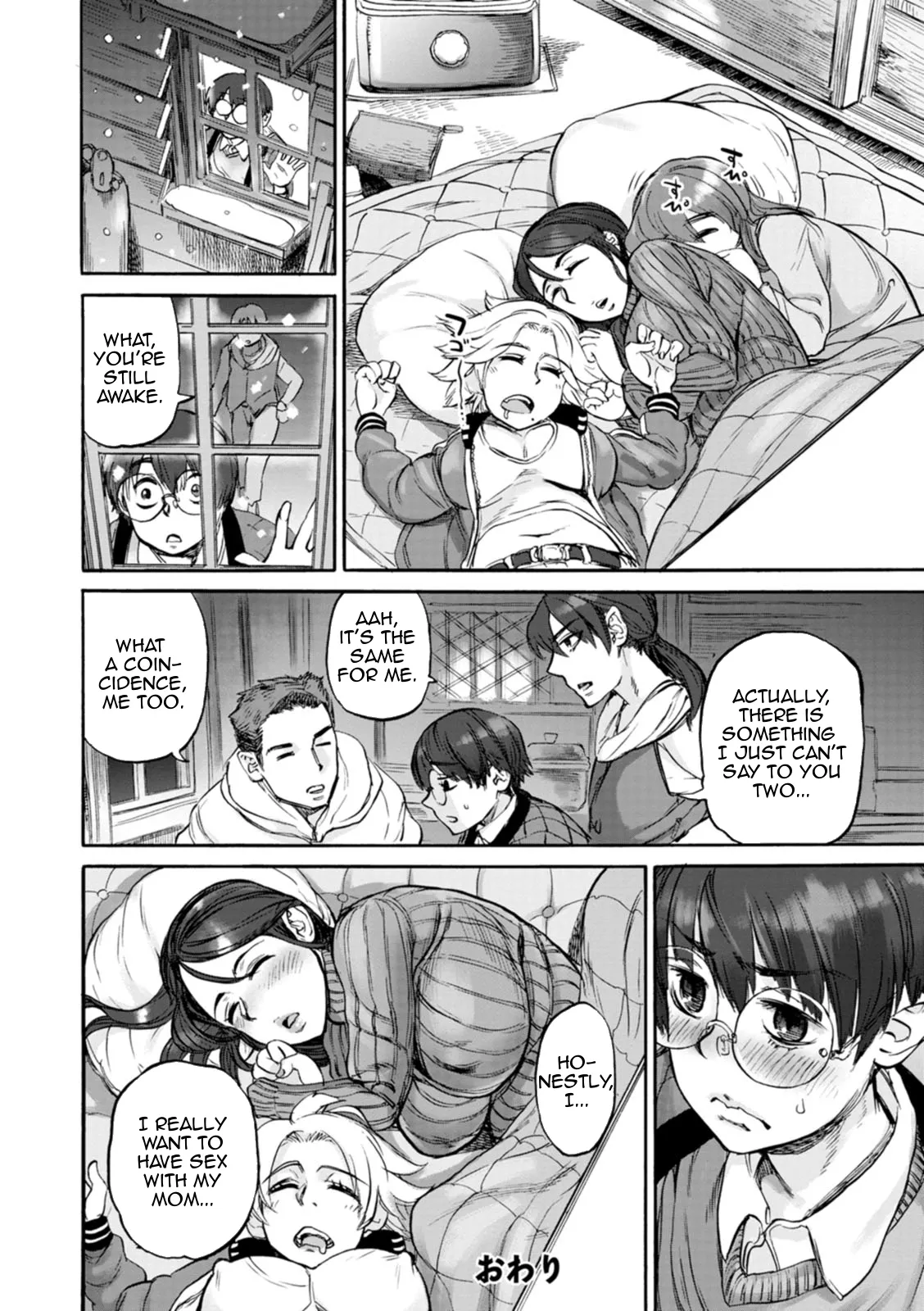 Nawa Nai Yoru Chapter 1 - page 20