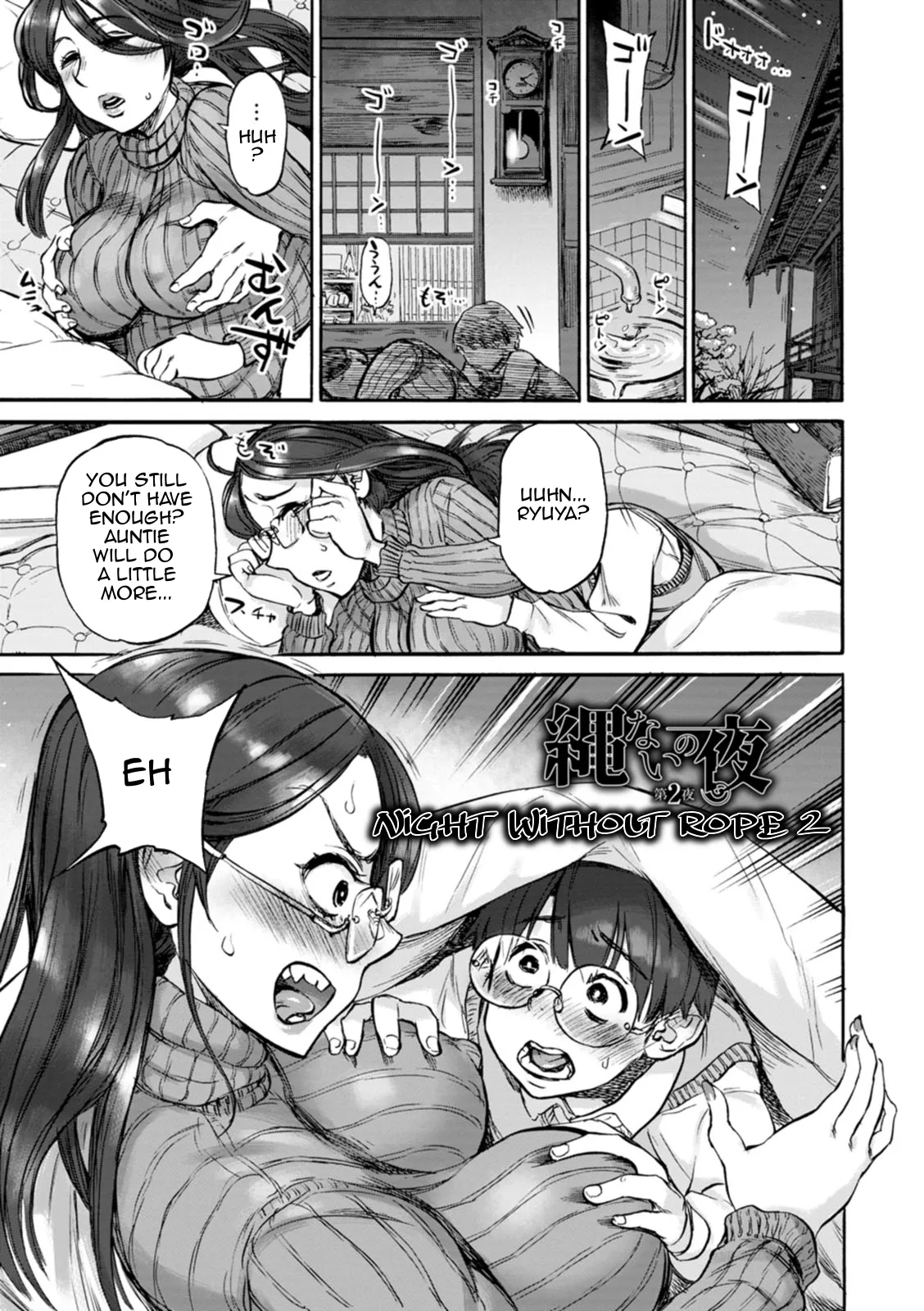 Nawa Nai Yoru Chapter 1 - page 21