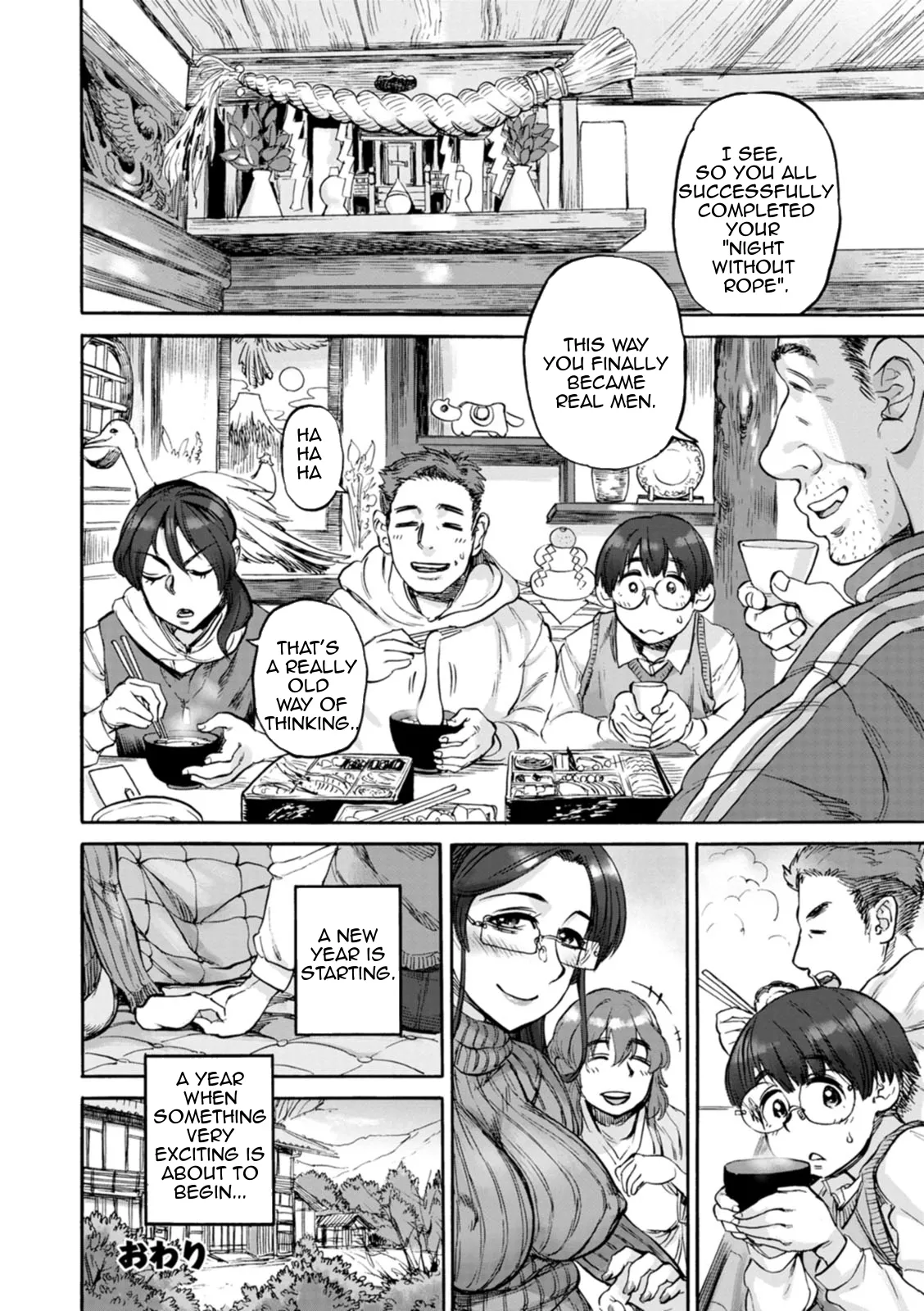 Nawa Nai Yoru Chapter 1 - page 40