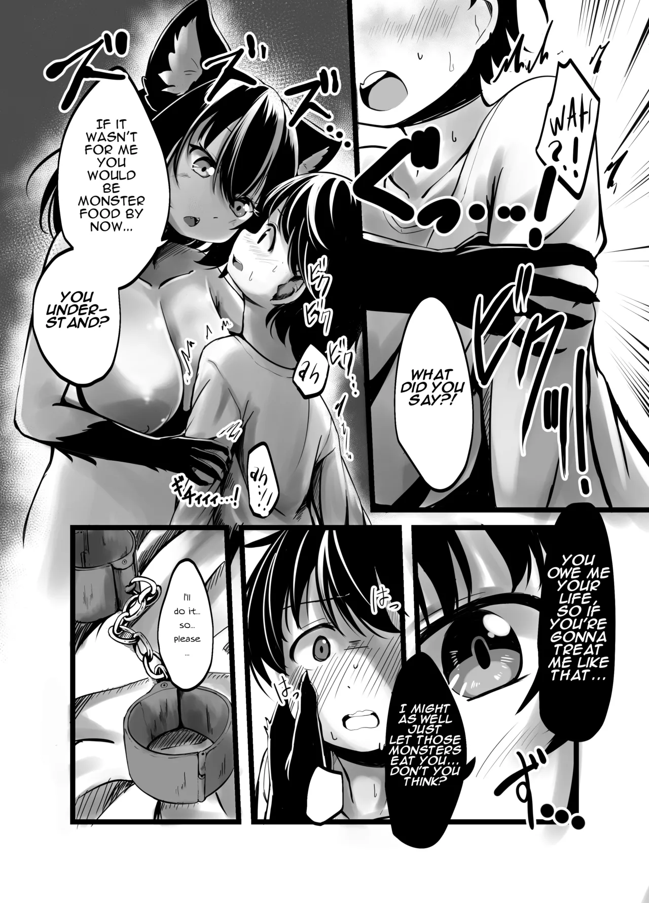 Kowai Jinrou Onee-san no Uchi Ni Tsurekomarete Kyousei Koubi Saserareta Ohanashi - A story of a werewolf woman who took me into her house and forced me to mate with her Chapter 1 - page 9