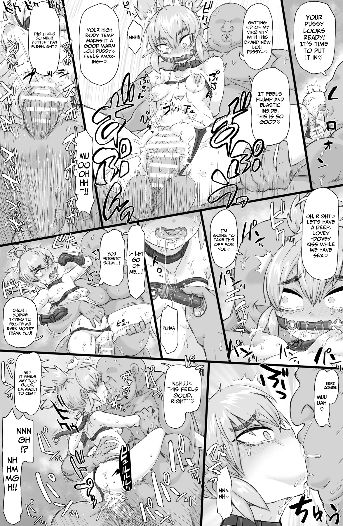 Seitokai ni hangyaku seyo Chapter 1 - page 14