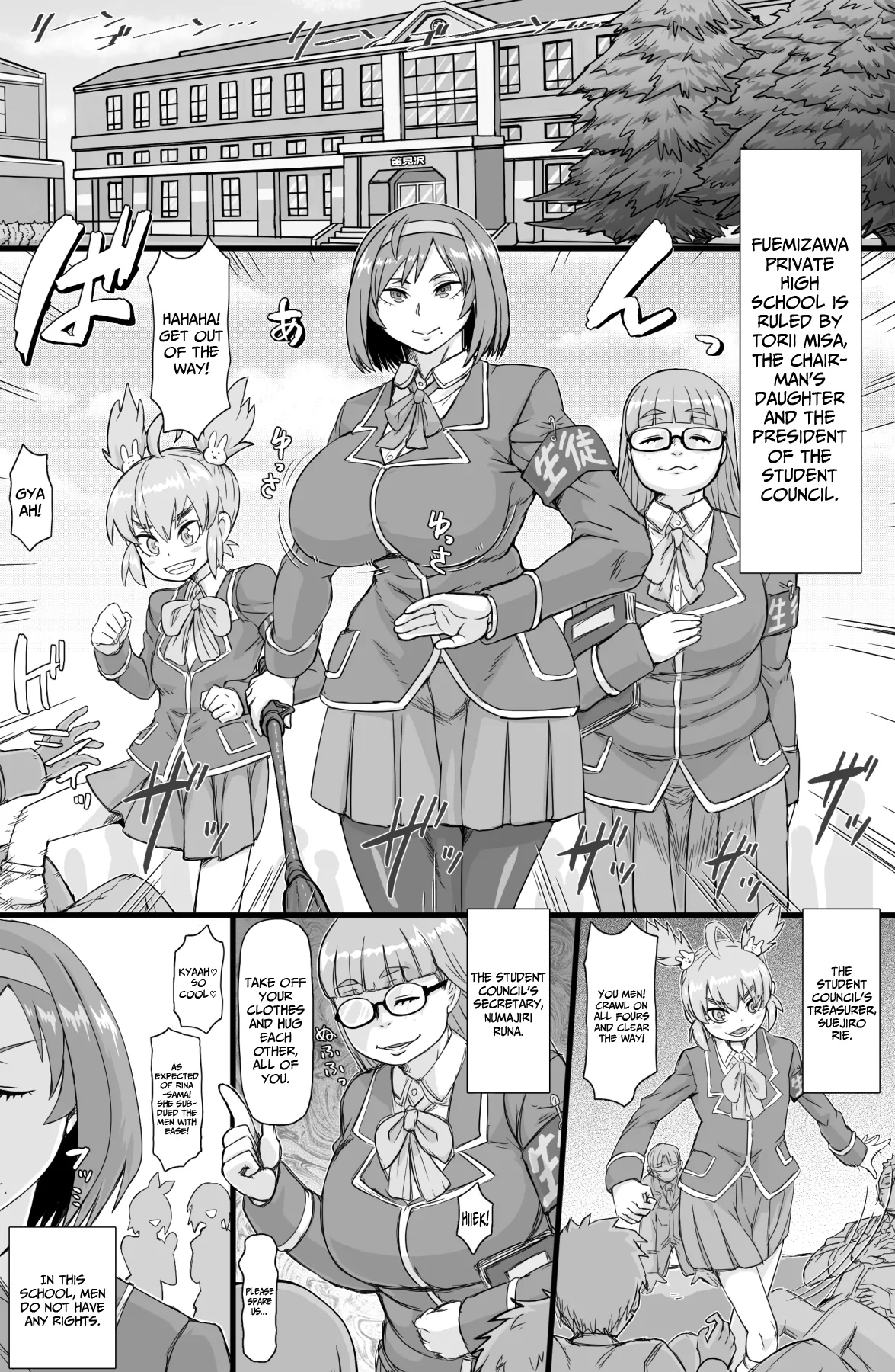 Seitokai ni hangyaku seyo Chapter 1 - page 2