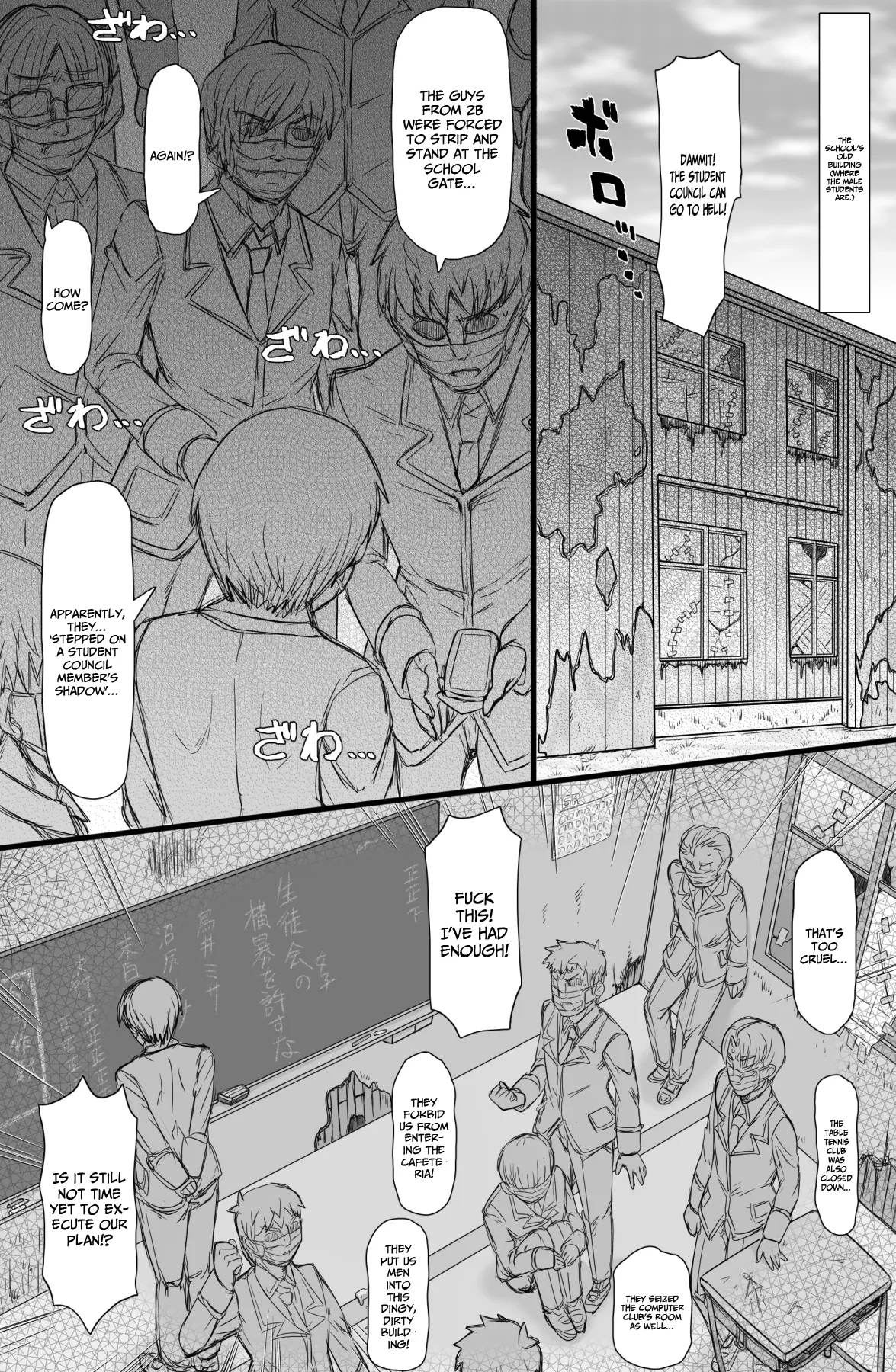 Seitokai ni hangyaku seyo Chapter 1 - page 3