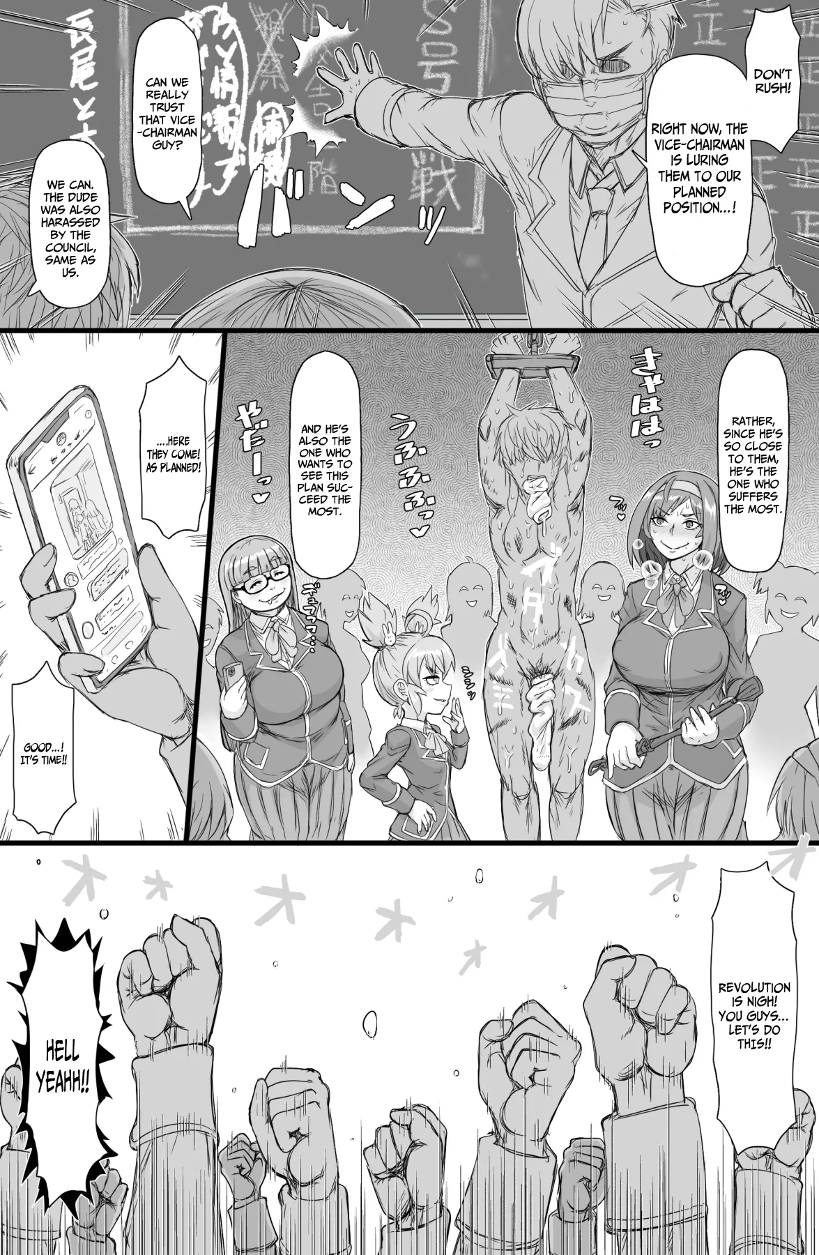 Seitokai ni hangyaku seyo Chapter 1 - page 4