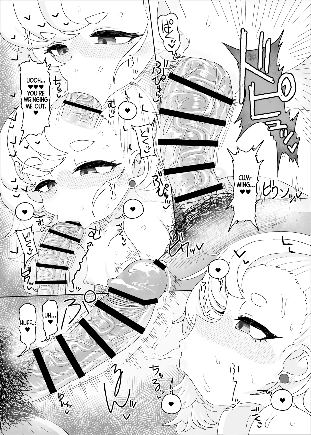 Piper vs Saimin Oji-san Chapter 1 - page 12
