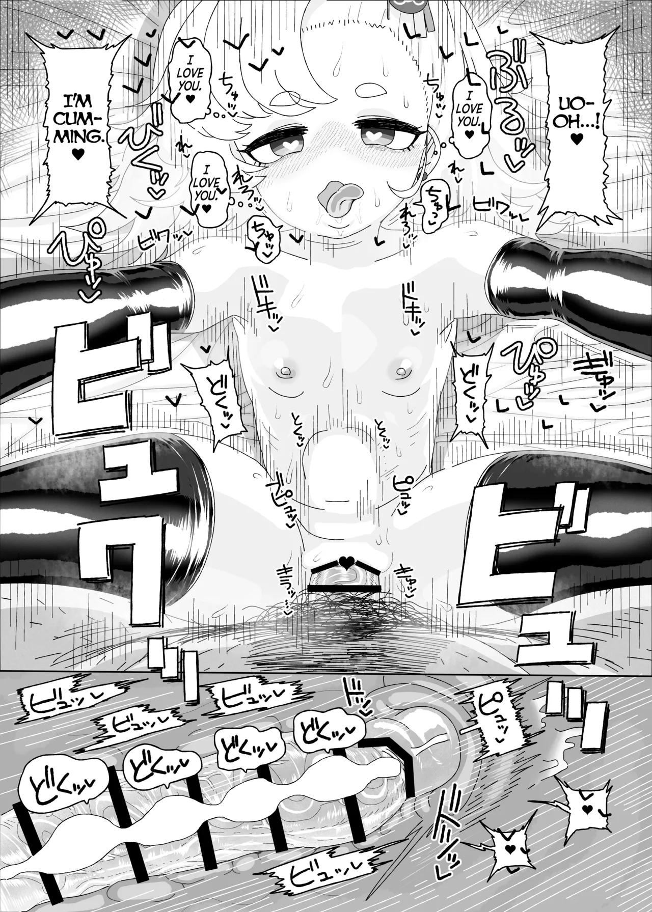 Piper vs Saimin Oji-san Chapter 1 - page 27