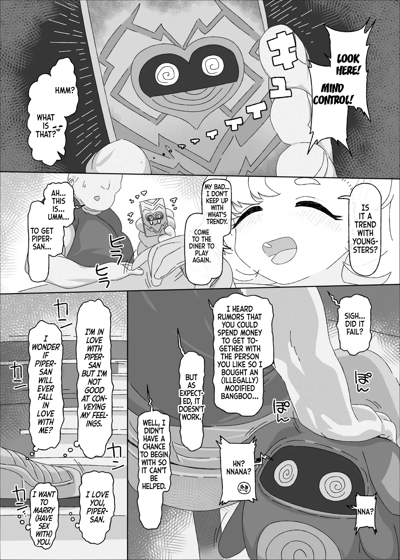 Piper vs Saimin Oji-san Chapter 1 - page 3