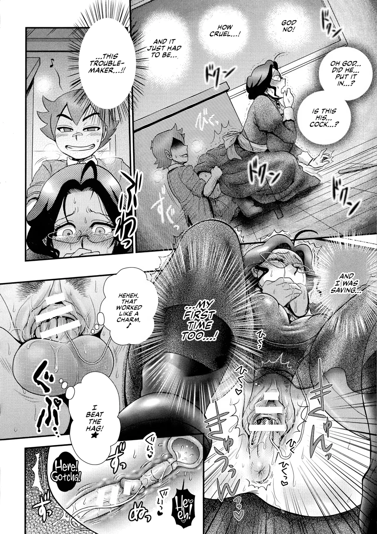 Ashiete♥Amuru Chapter 1 - page 12