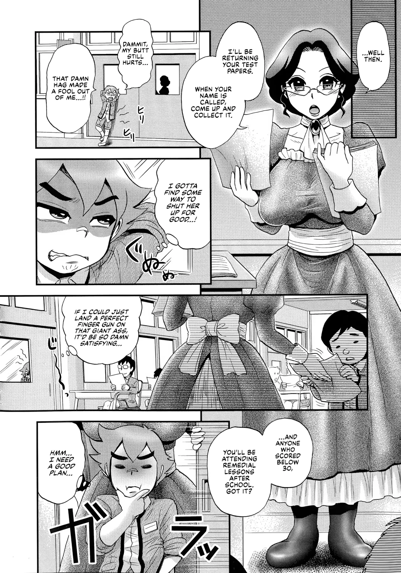 Ashiete♥Amuru Chapter 1 - page 2