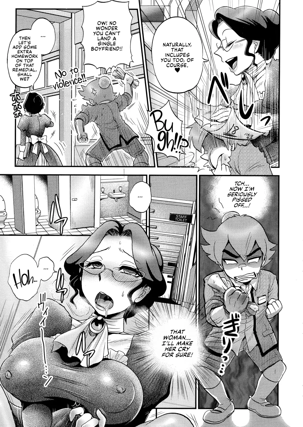 Ashiete♥Amuru Chapter 1 - page 3