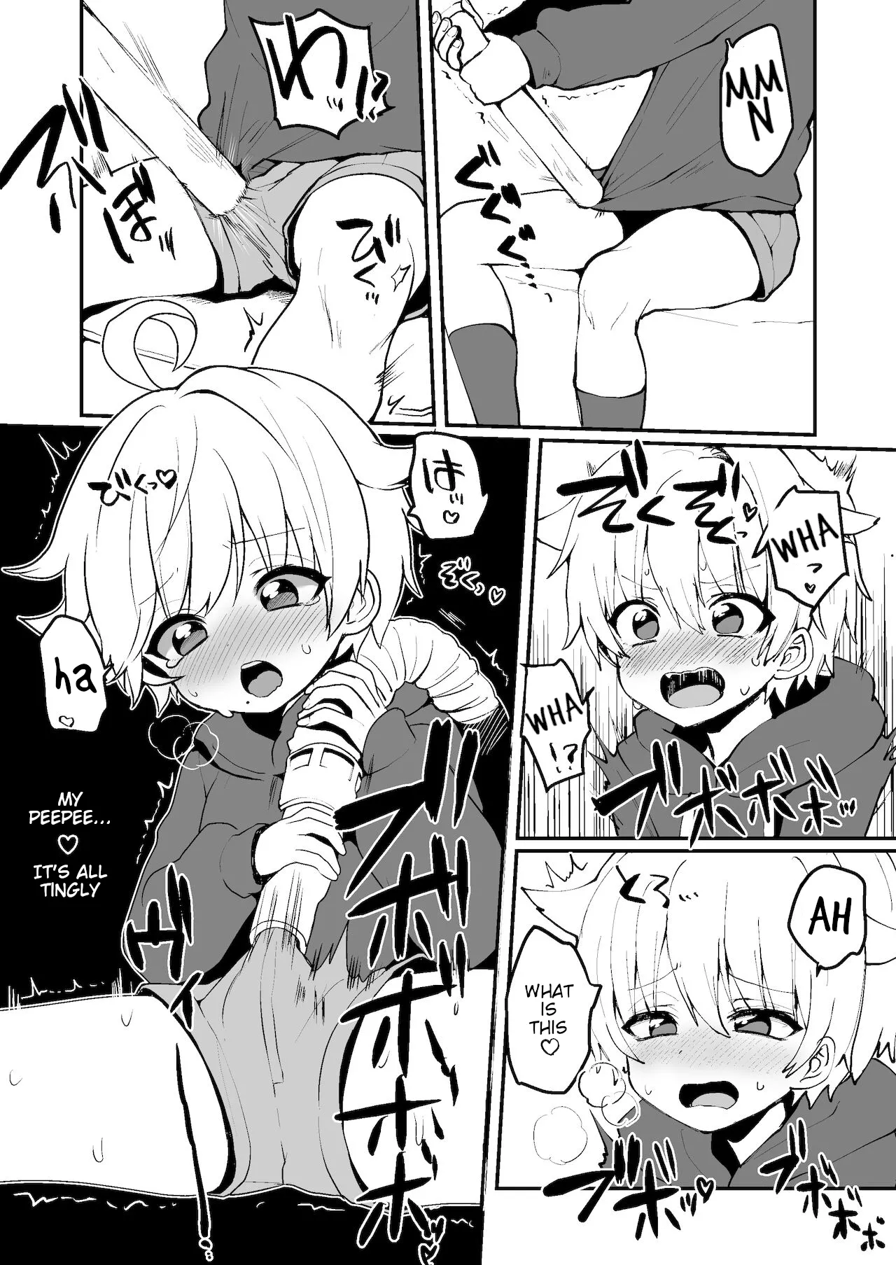 Neko-chan Manma Chapter 1 - page 12
