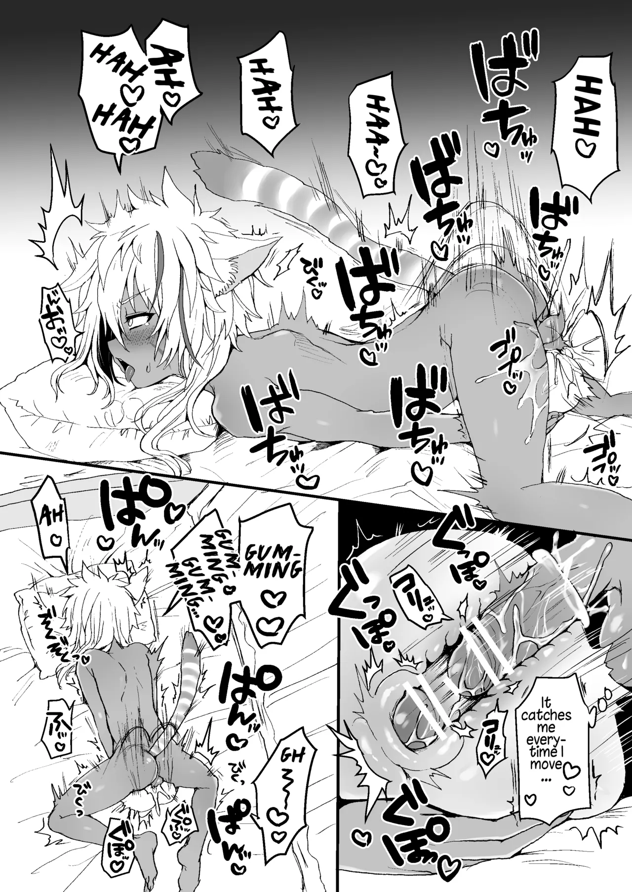 Neko-chan Manma Chapter 1 - page 21