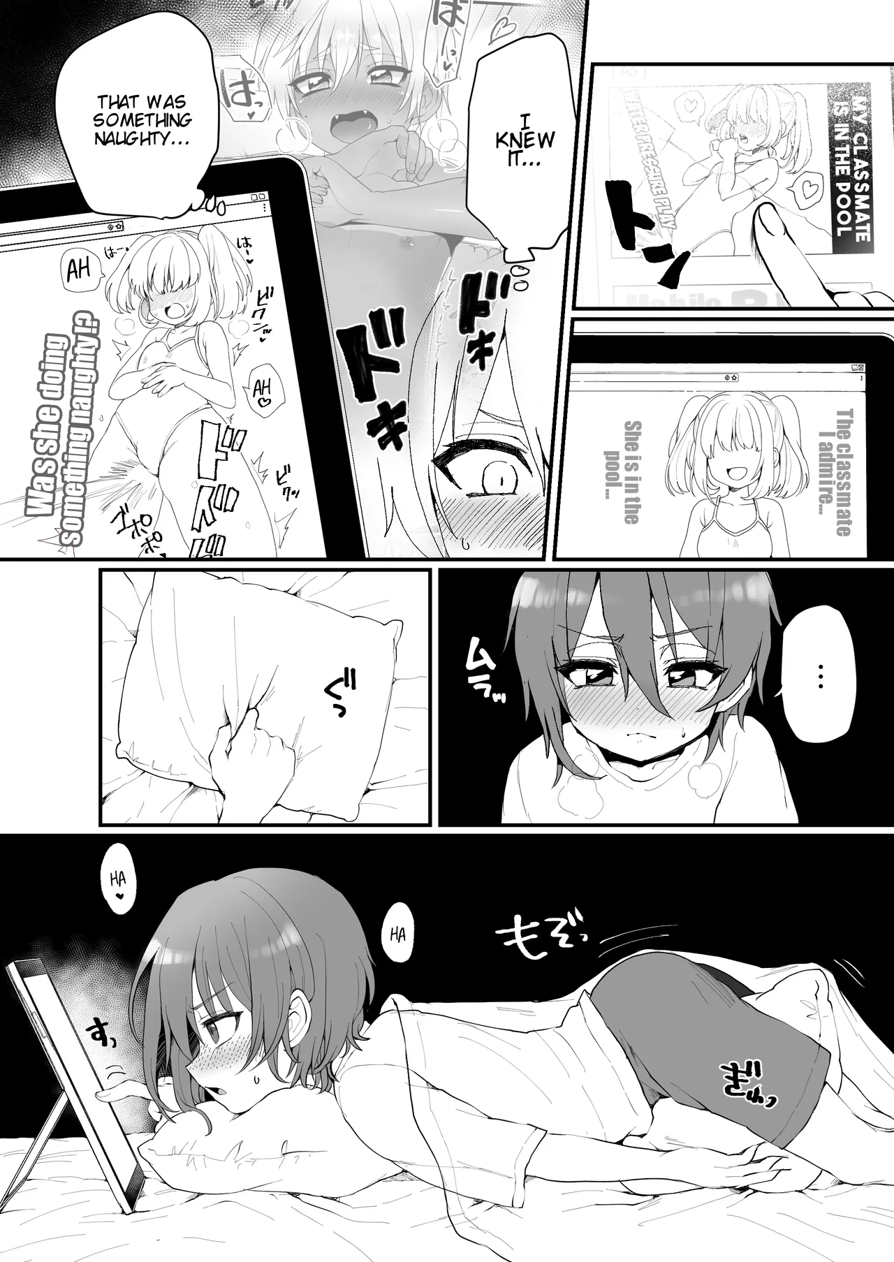 Neko-chan Manma Chapter 1 - page 3