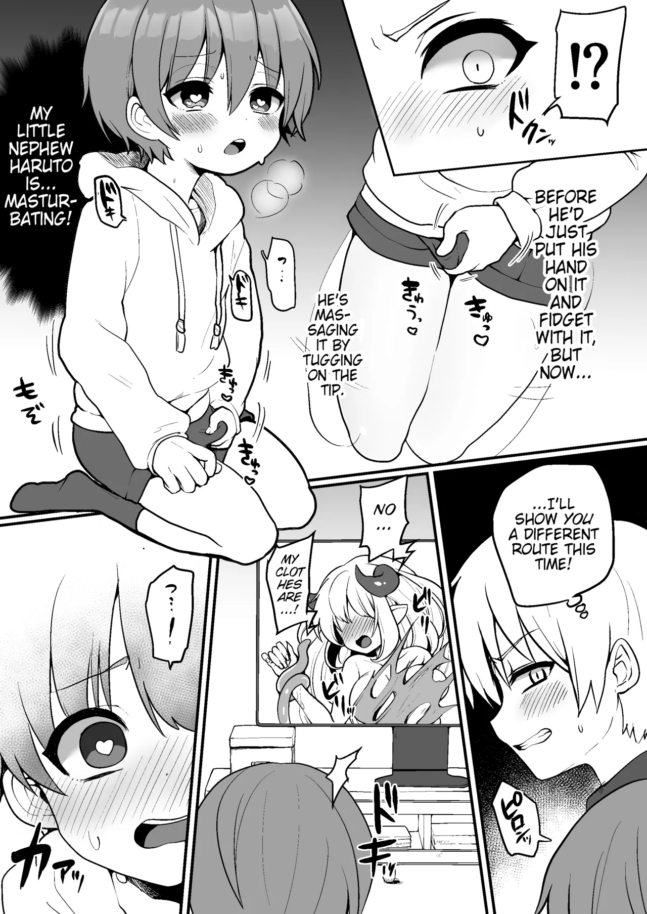 Neko-chan Manma Chapter 1 - page 44
