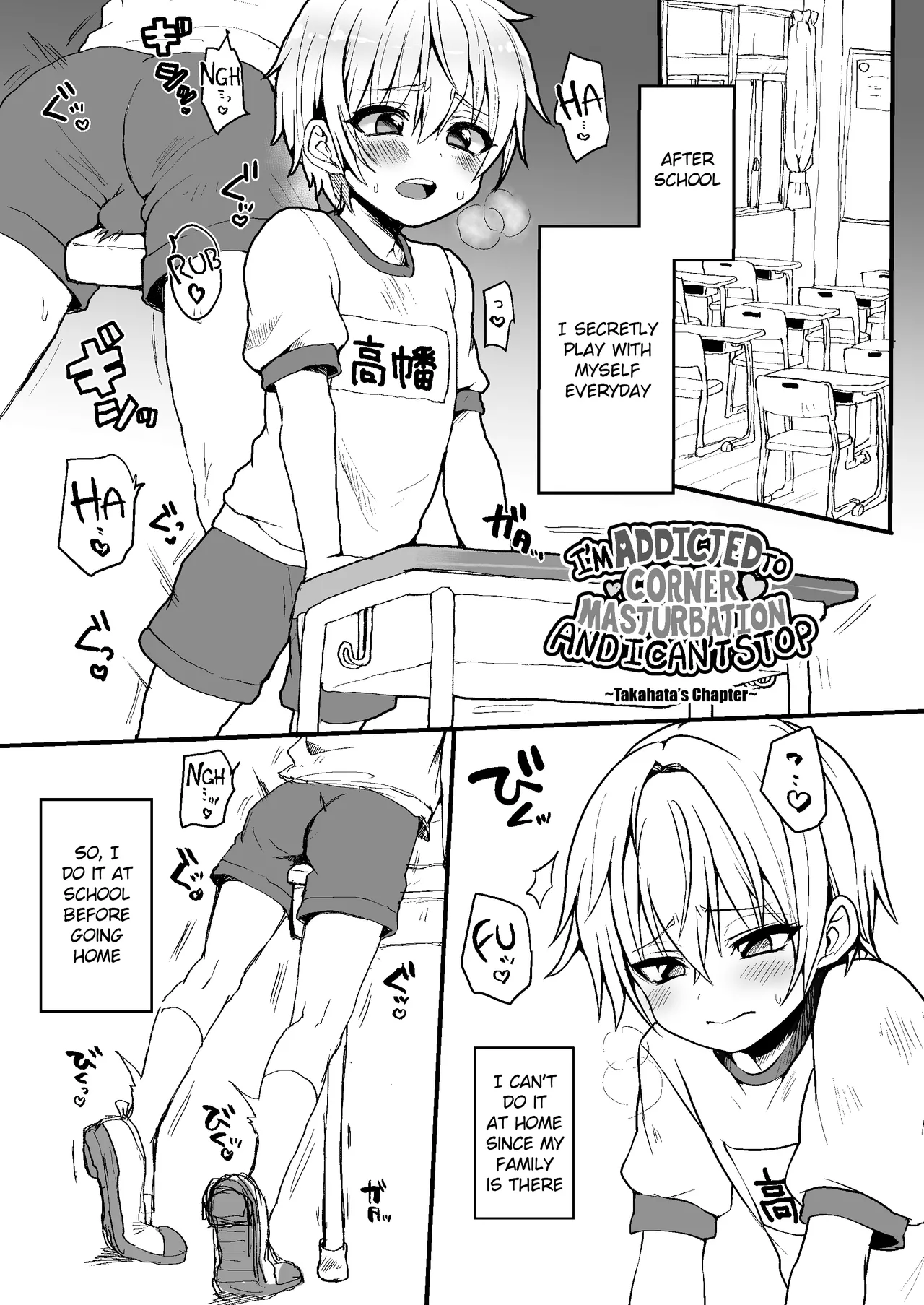 Neko-chan Manma Chapter 1 - page 48