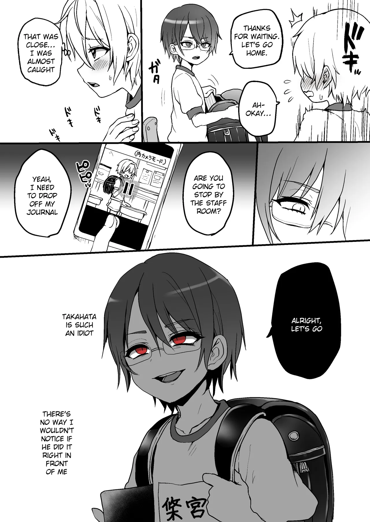 Neko-chan Manma Chapter 1 - page 55