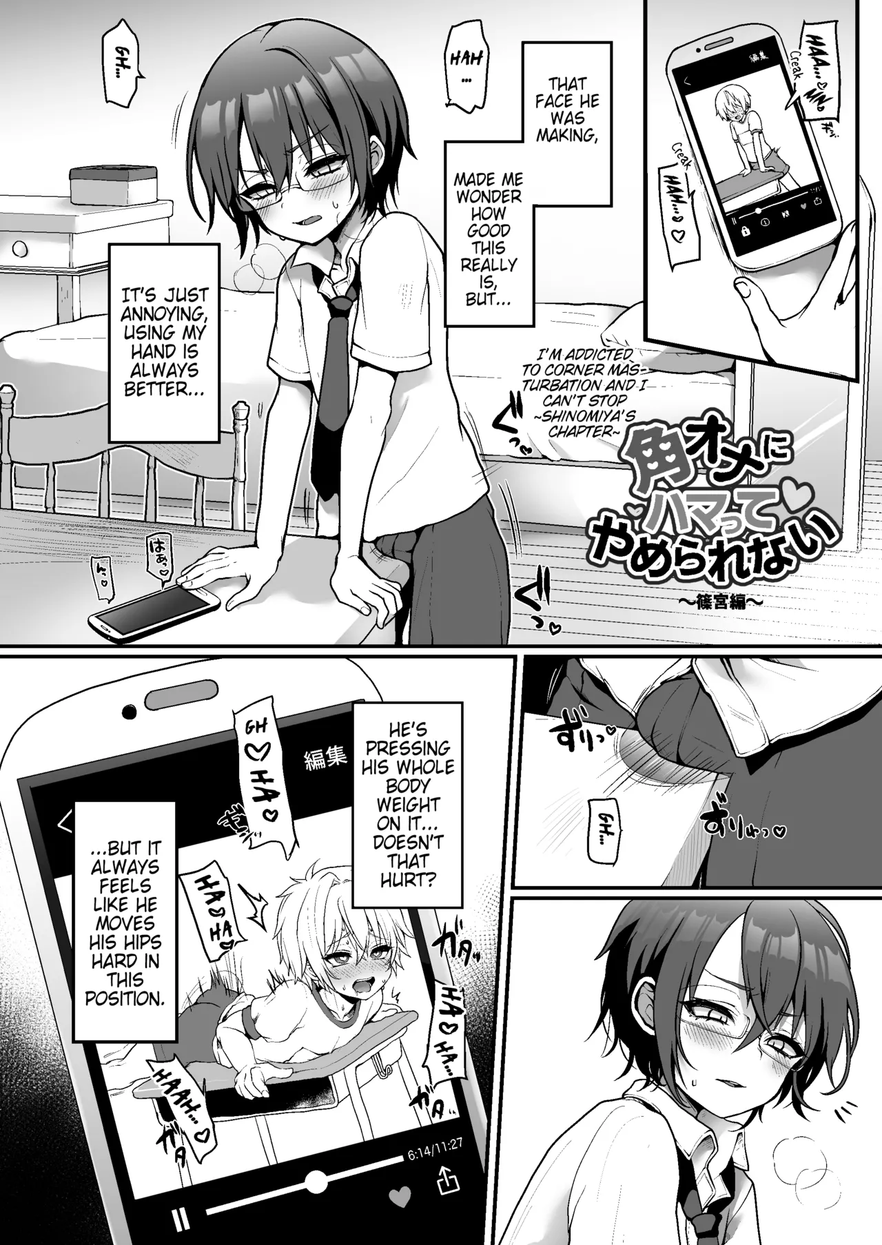 Neko-chan Manma Chapter 1 - page 57
