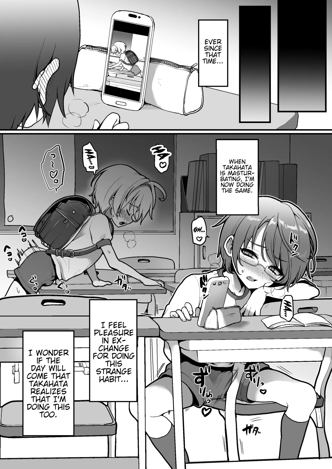 Neko-chan Manma Chapter 1 - page 62