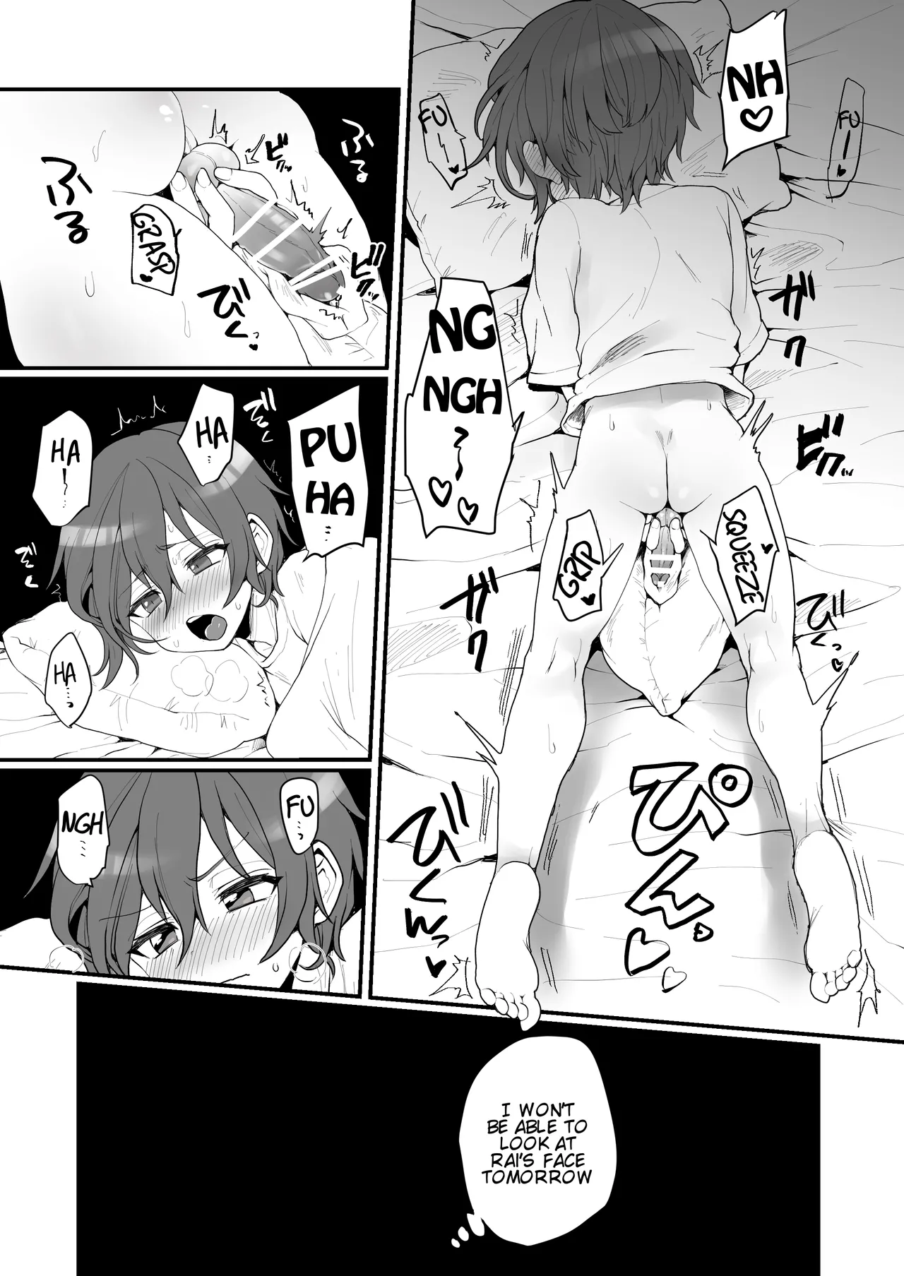 Neko-chan Manma Chapter 1 - page 8