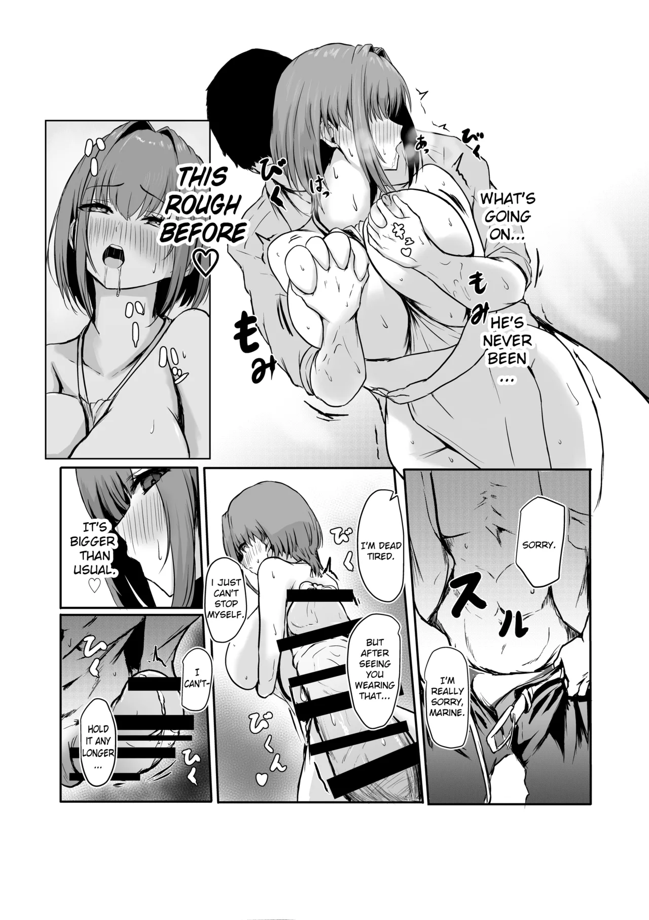 Shigoto de Tsukarekitta Kareshi o Iyashite Ageru Marine Chapter 1 - page 11