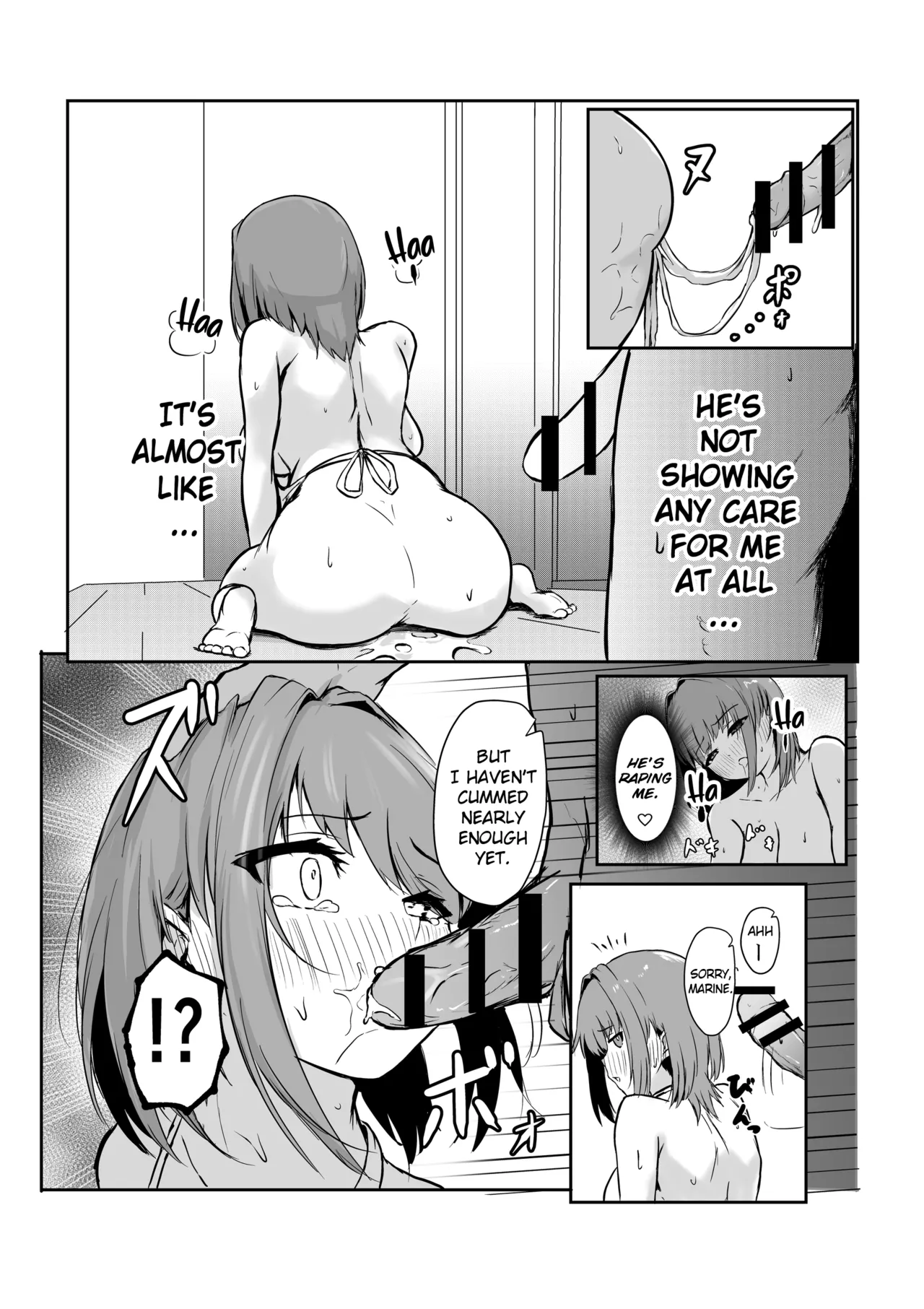 Shigoto de Tsukarekitta Kareshi o Iyashite Ageru Marine Chapter 1 - page 15