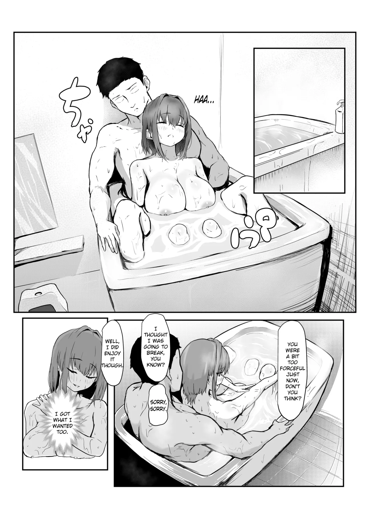 Shigoto de Tsukarekitta Kareshi o Iyashite Ageru Marine Chapter 1 - page 18