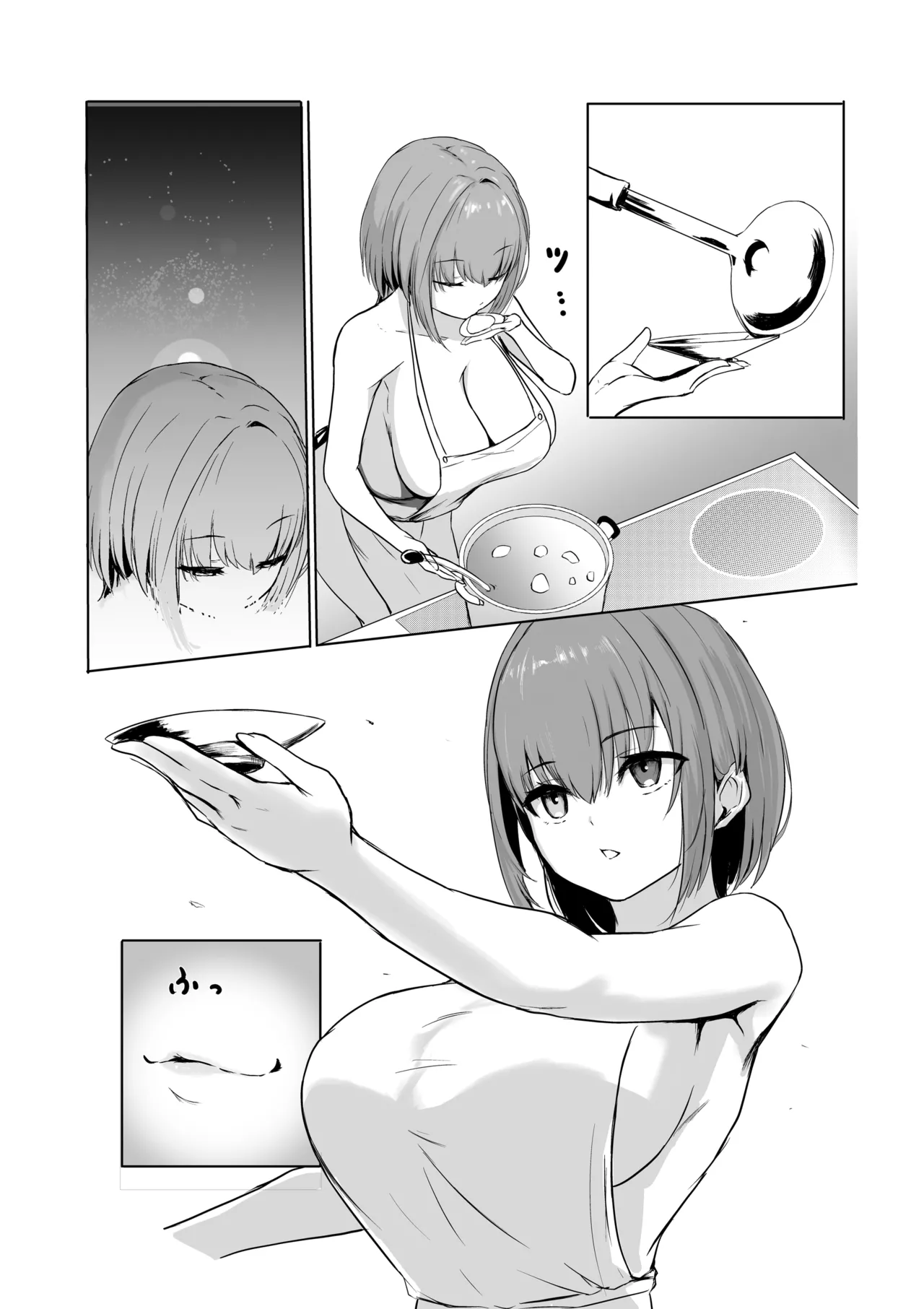 Shigoto de Tsukarekitta Kareshi o Iyashite Ageru Marine Chapter 1 - page 4