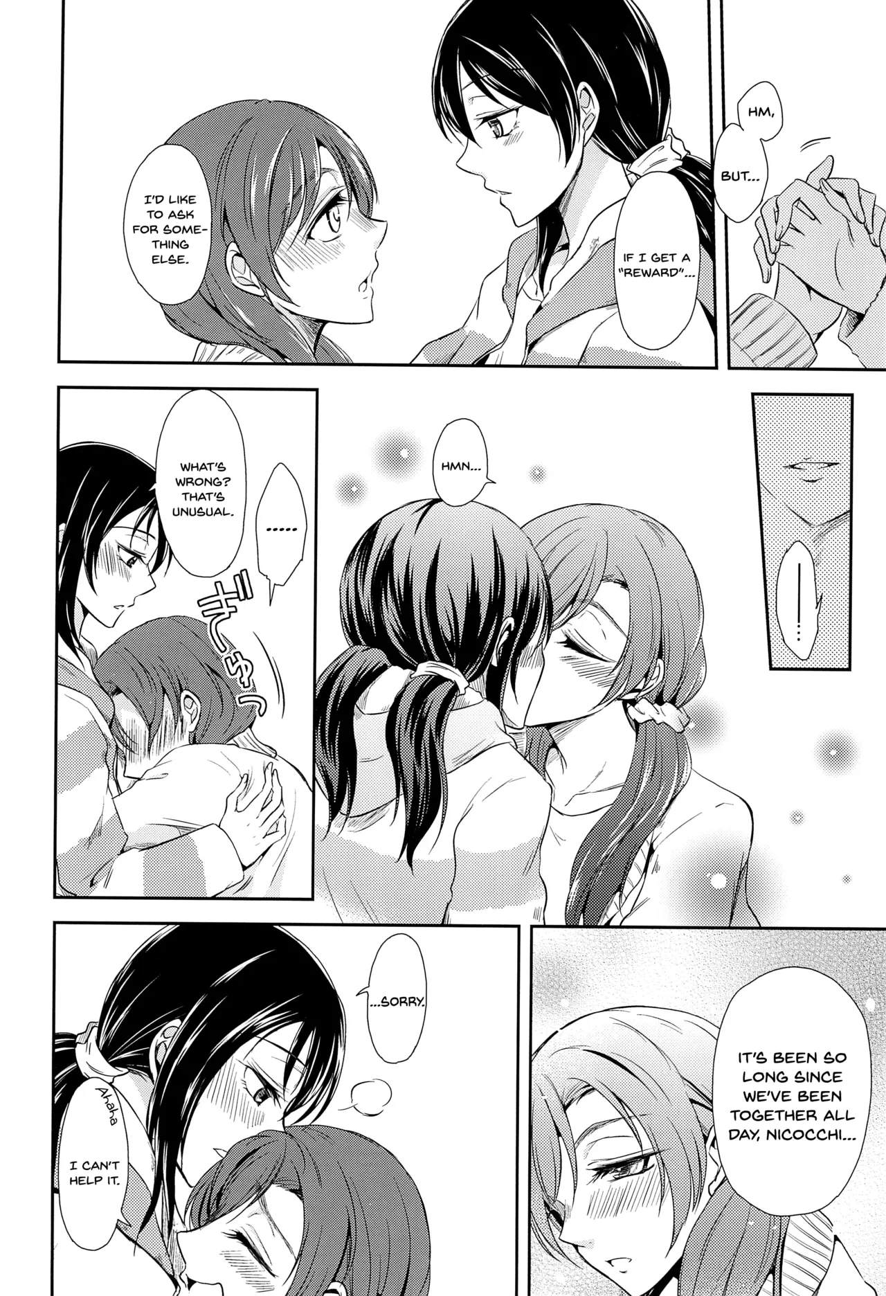 Tama ni Amayakashite kuretara Ii yo Chapter 1 - page 10