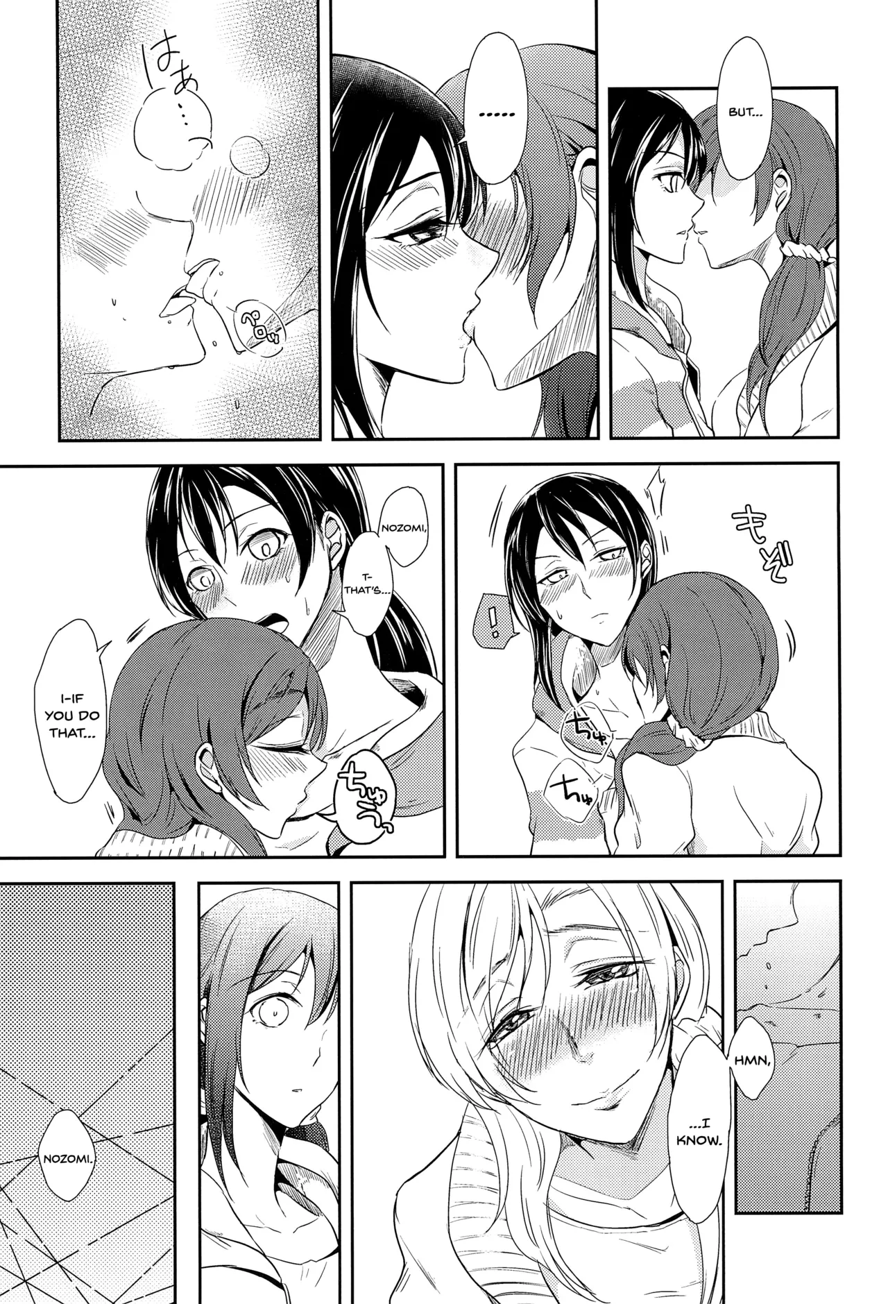 Tama ni Amayakashite kuretara Ii yo Chapter 1 - page 11