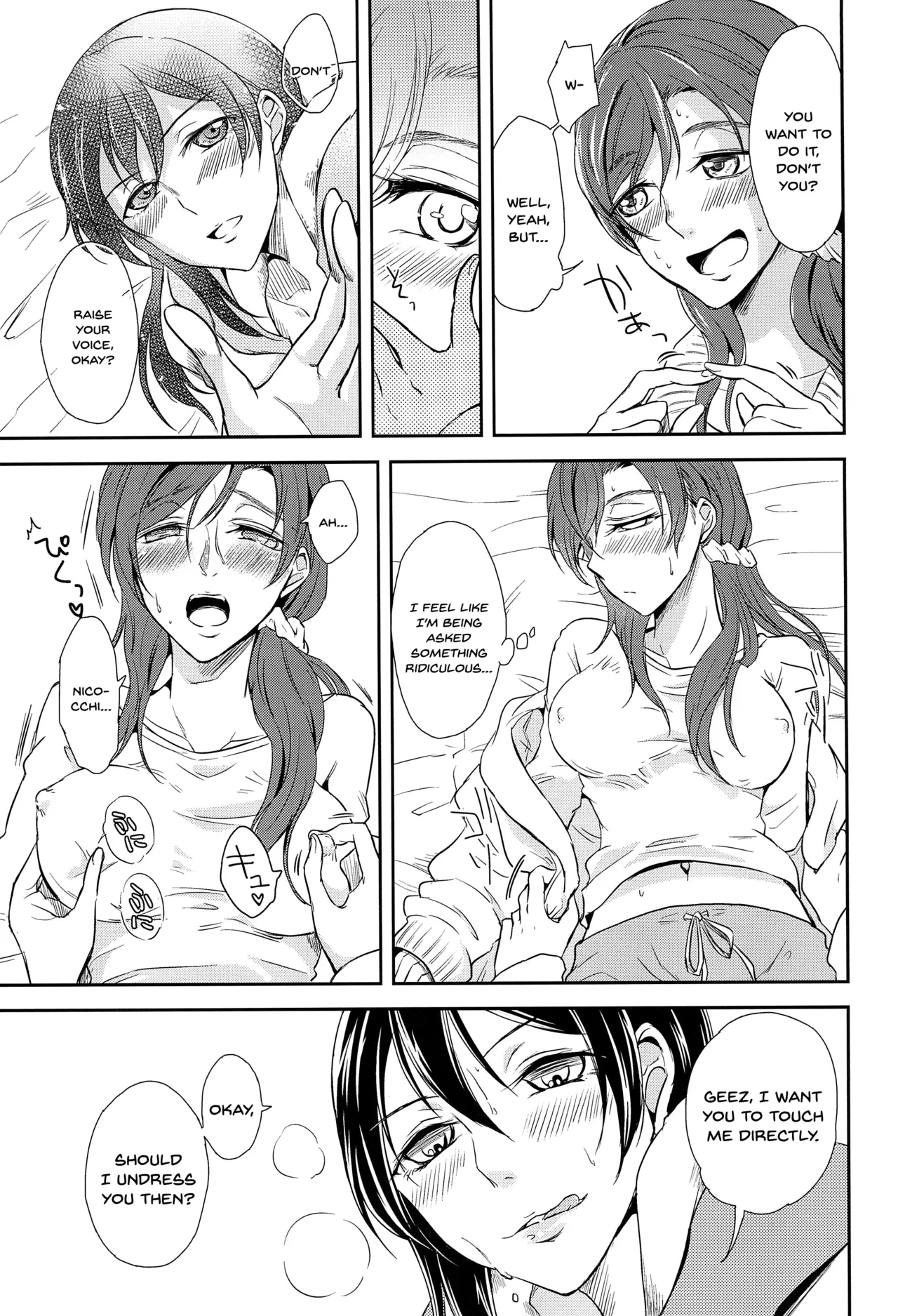 Tama ni Amayakashite kuretara Ii yo Chapter 1 - page 13