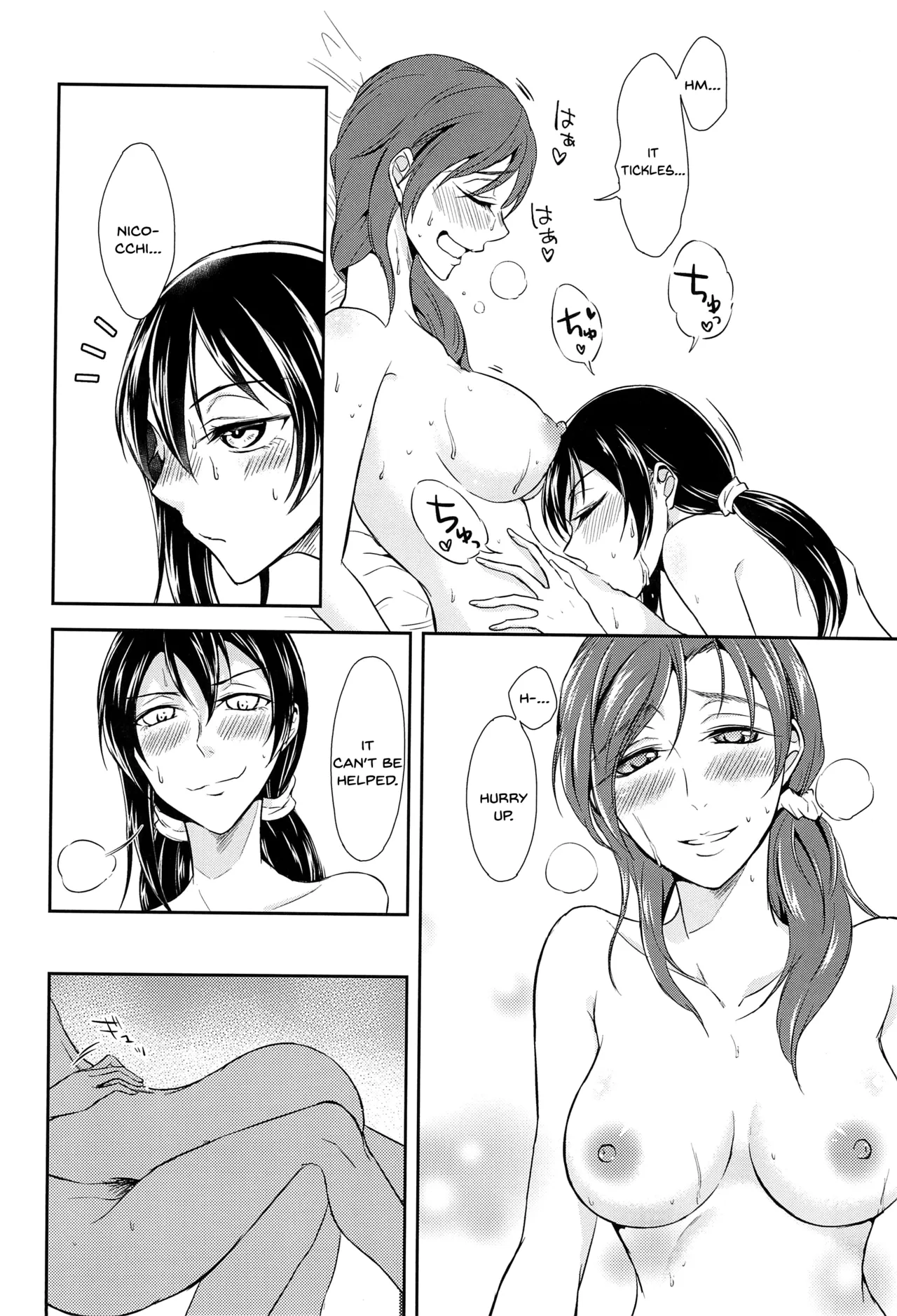 Tama ni Amayakashite kuretara Ii yo Chapter 1 - page 20