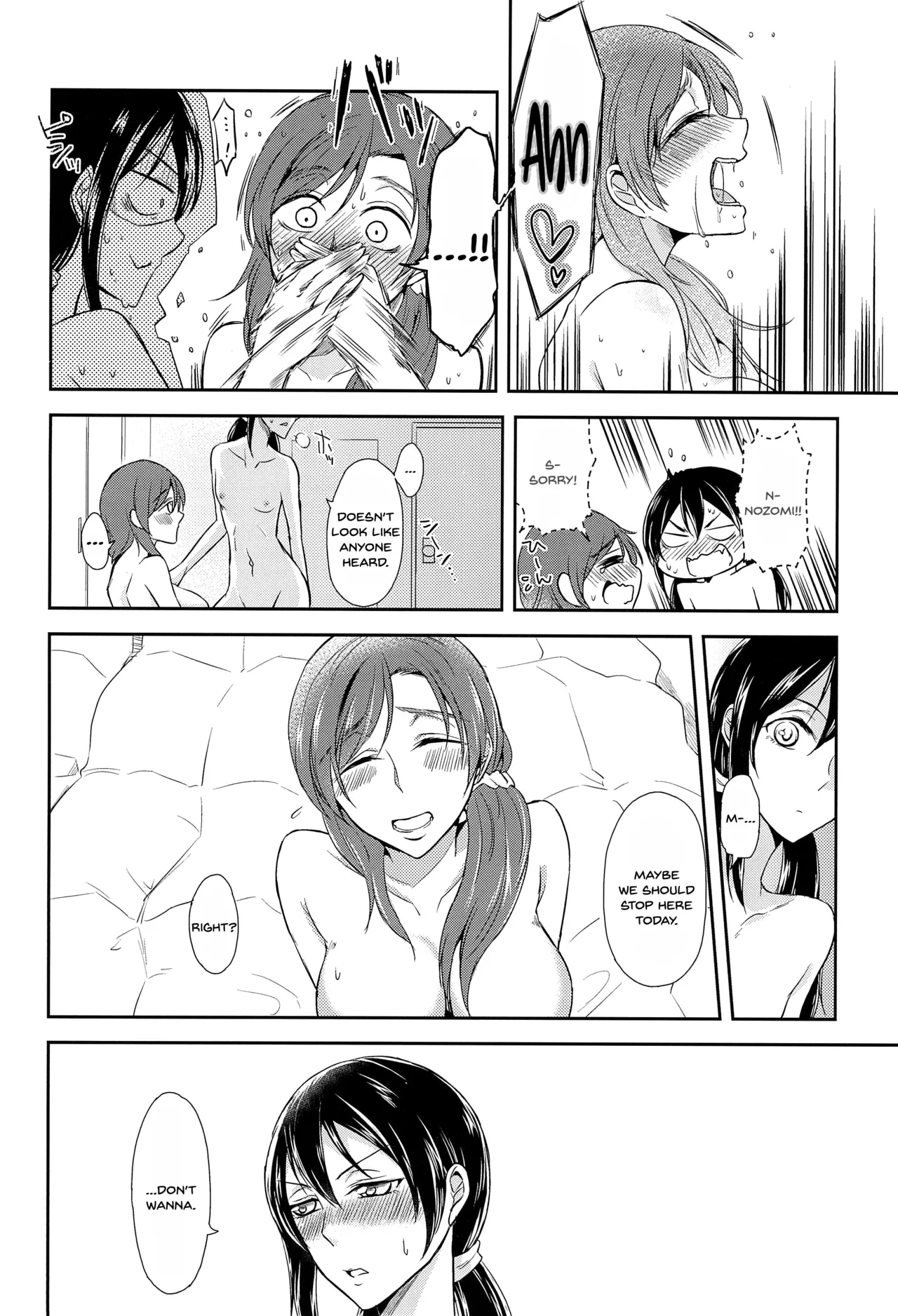 Tama ni Amayakashite kuretara Ii yo Chapter 1 - page 22