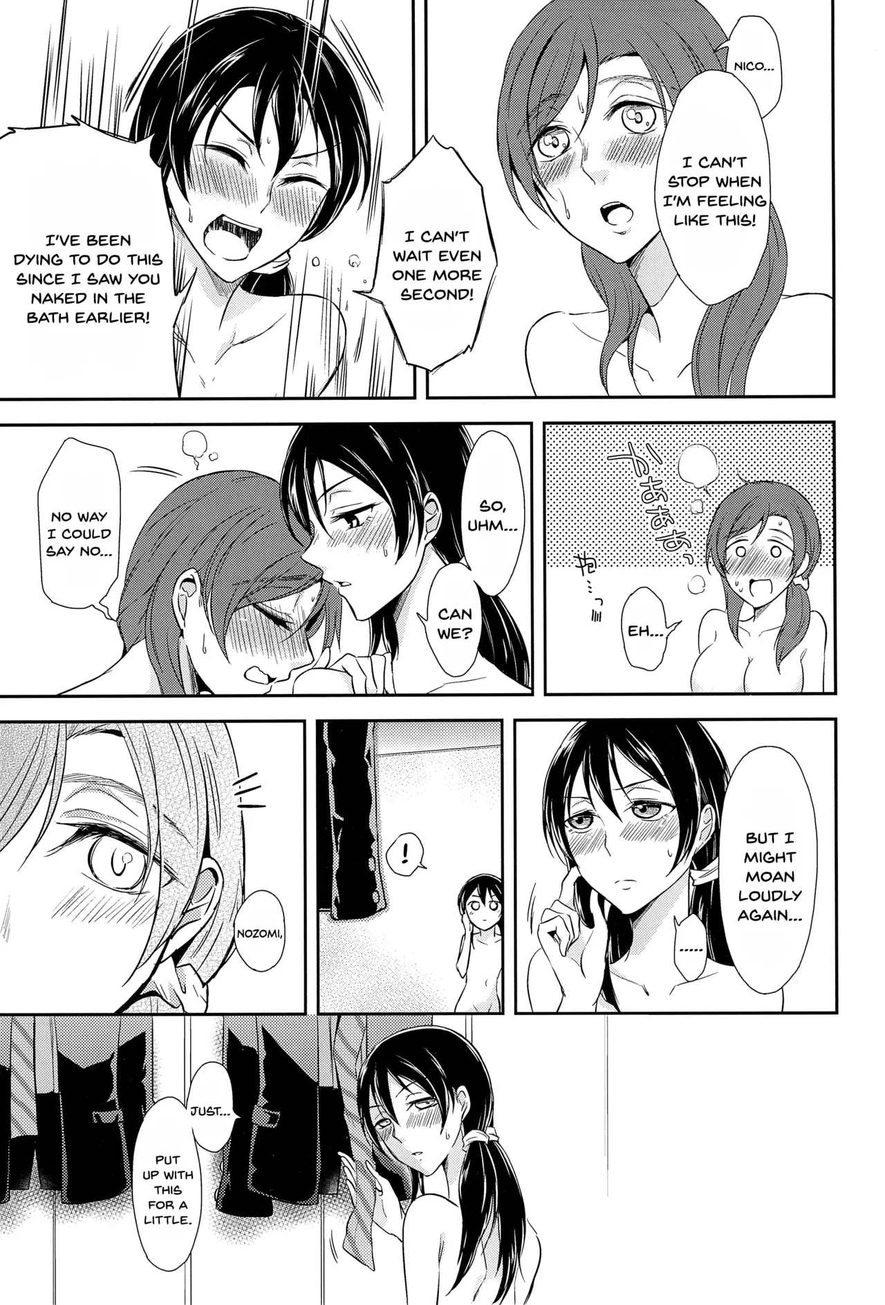 Tama ni Amayakashite kuretara Ii yo Chapter 1 - page 23