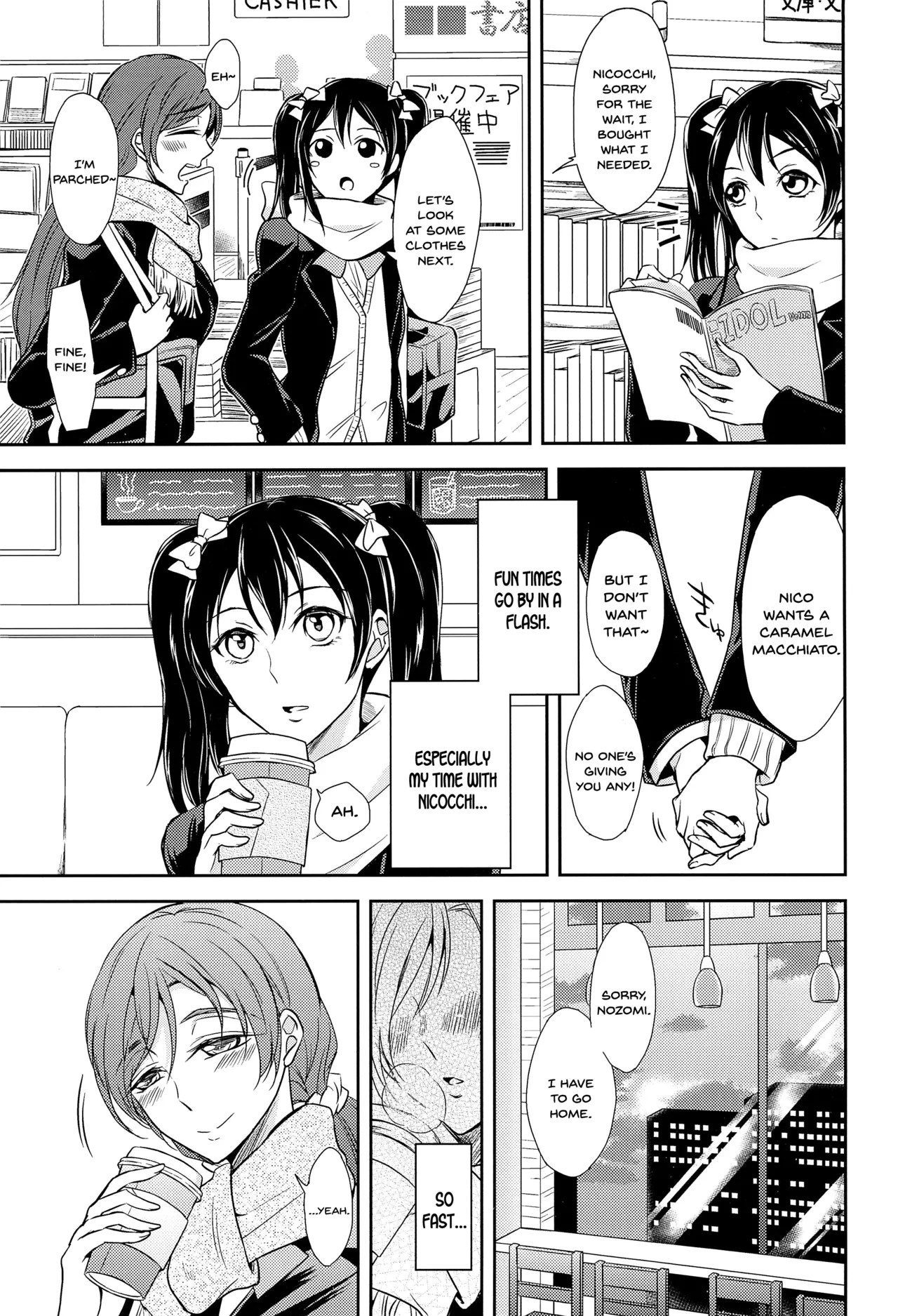 Tama ni Amayakashite kuretara Ii yo Chapter 1 - page 3