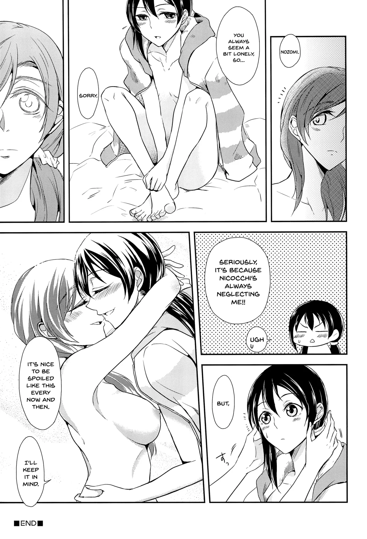 Tama ni Amayakashite kuretara Ii yo Chapter 1 - page 31