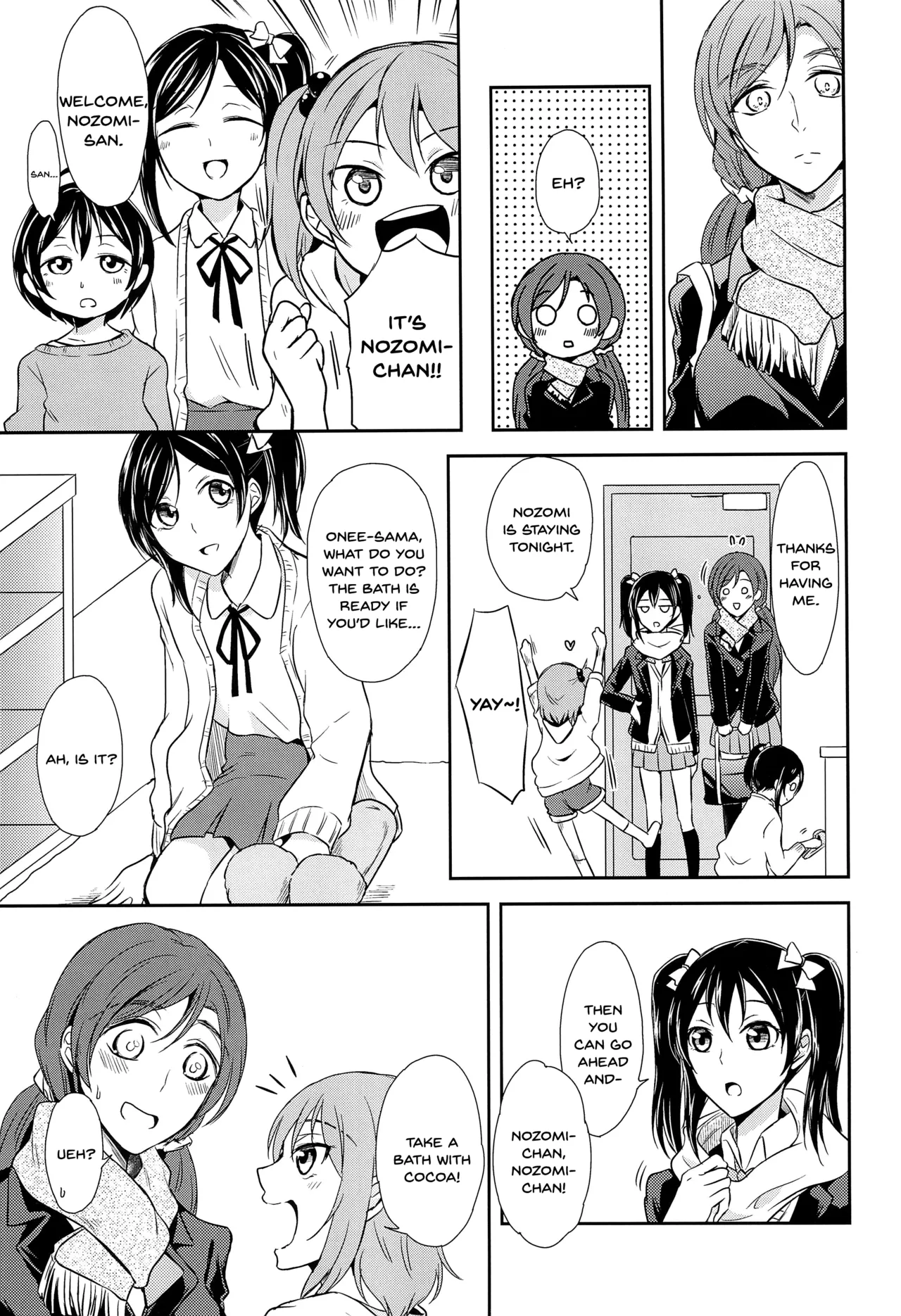 Tama ni Amayakashite kuretara Ii yo Chapter 1 - page 5